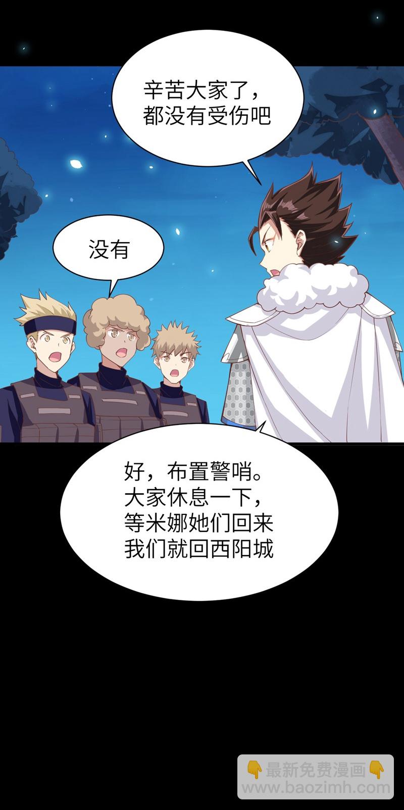 第136话-第139话
