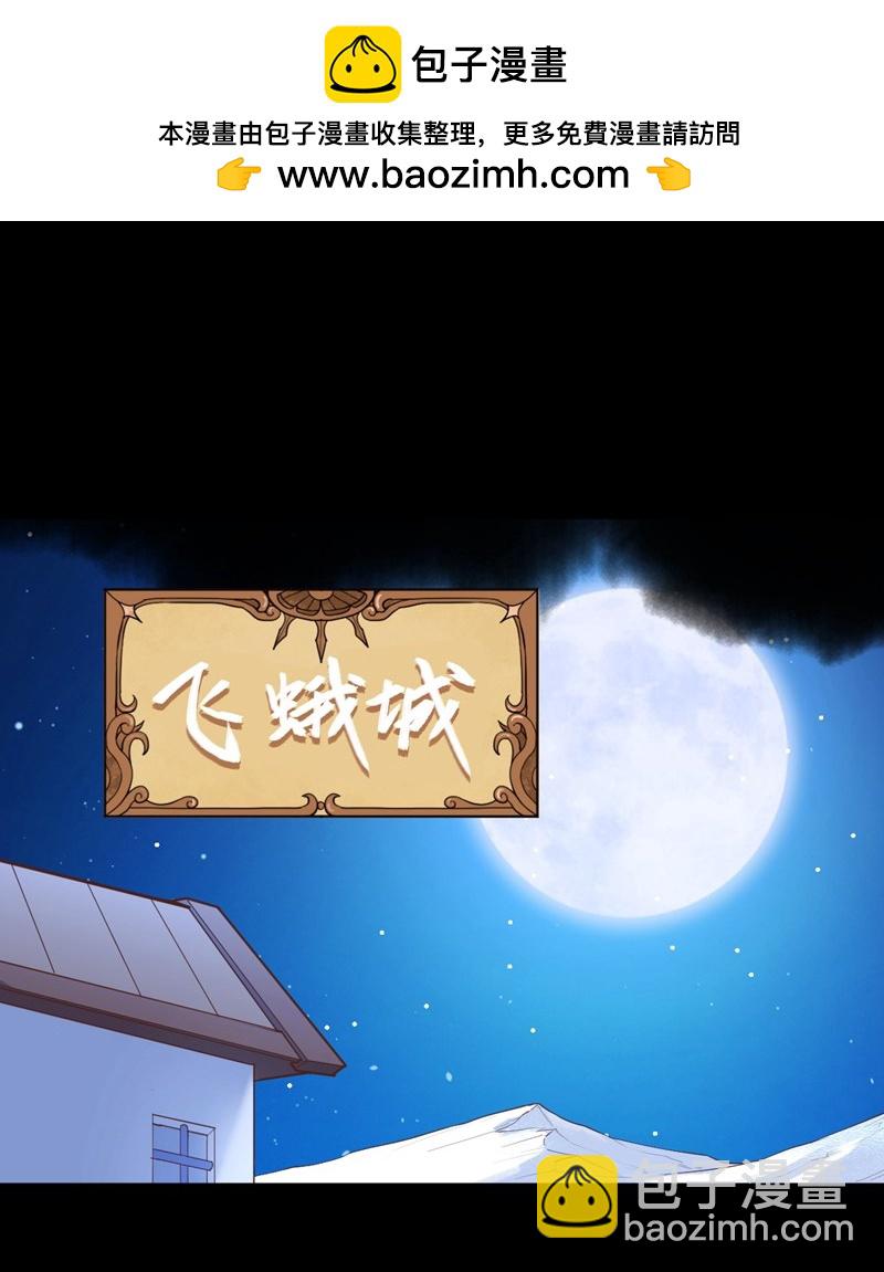 第136话-第139话