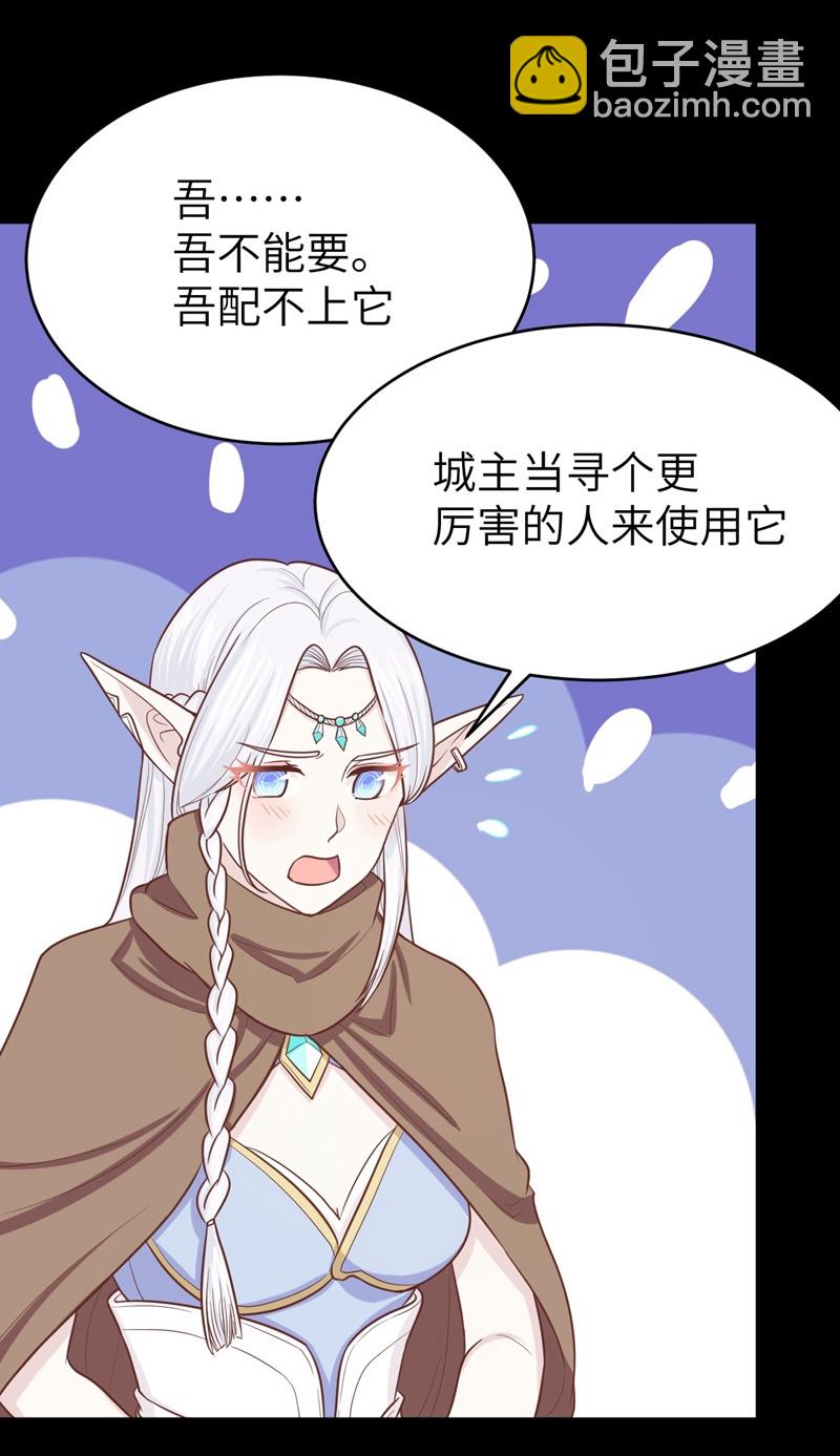 第136话-第139话