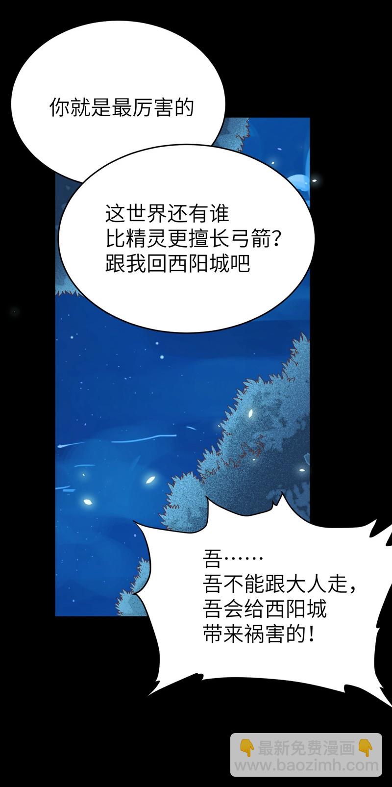 第136话-第139话