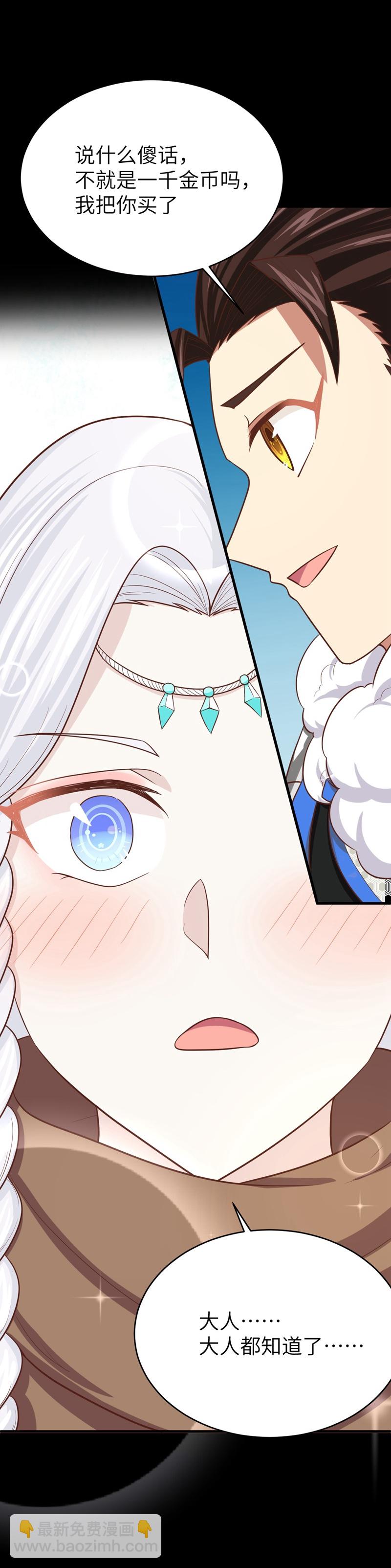 第136话-第139话