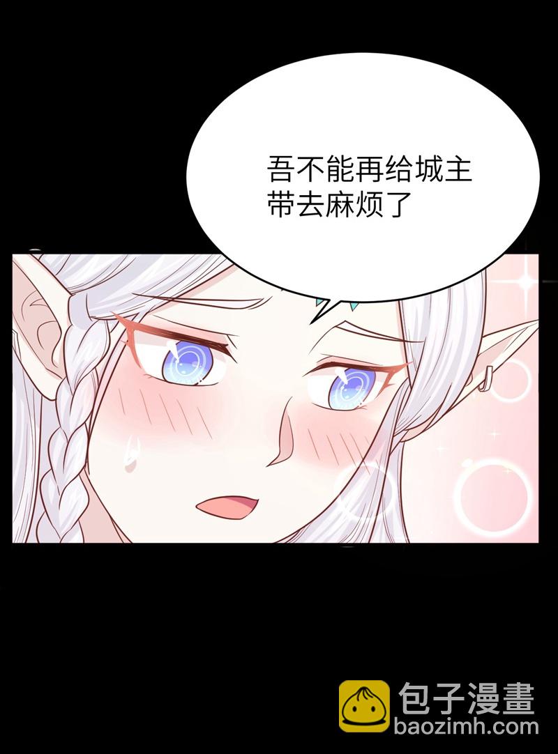 第136话-第139话