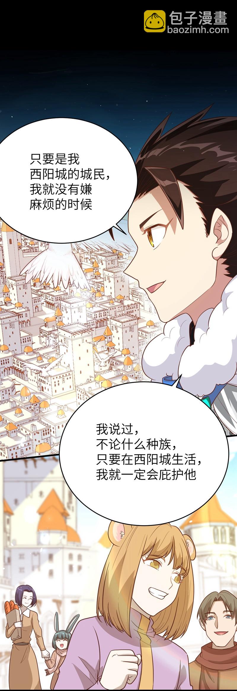 第136话-第139话