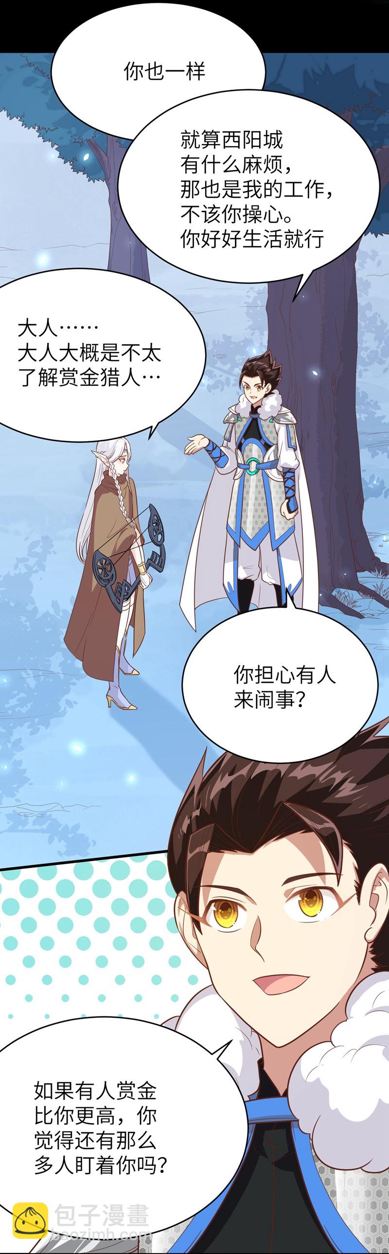 第136话-第139话