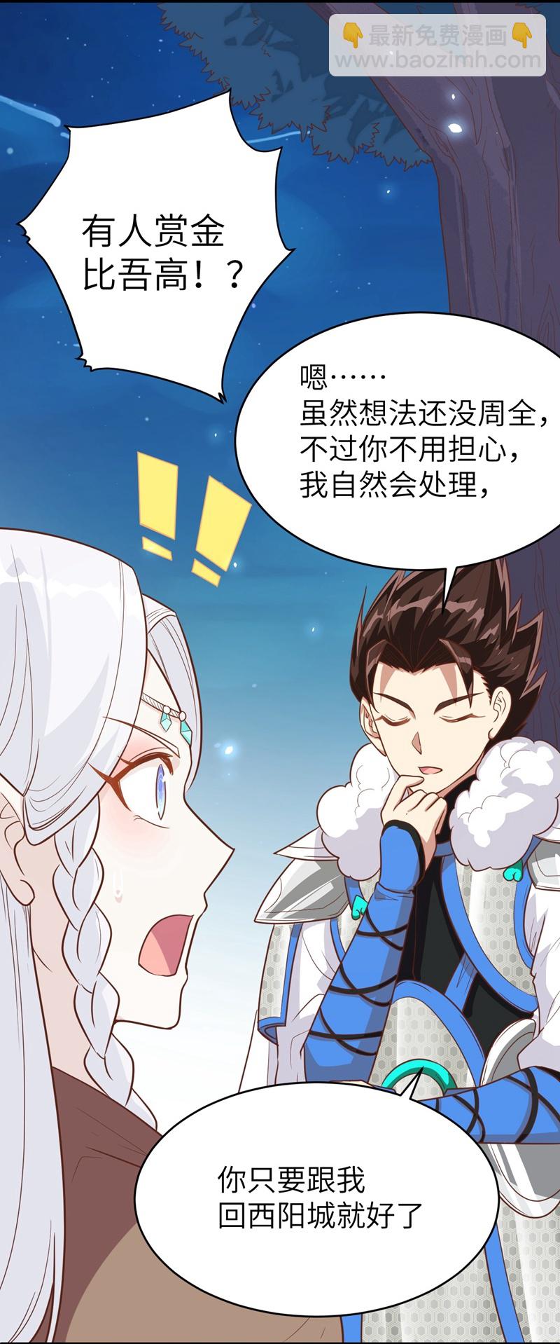第136话-第139话
