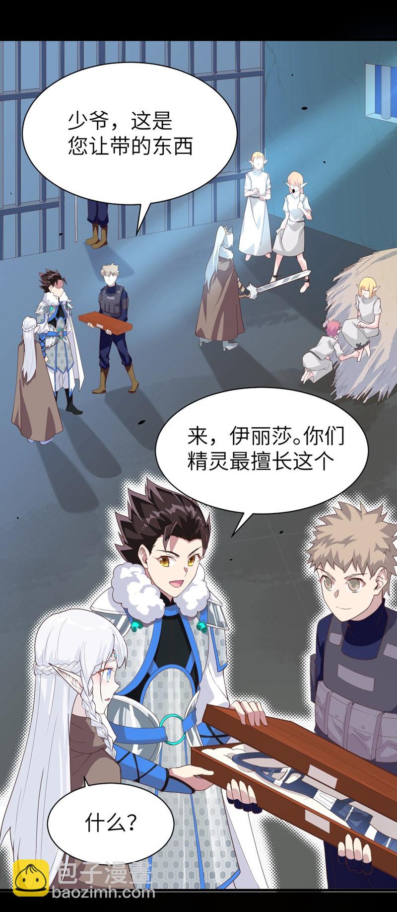 第136话-第139话