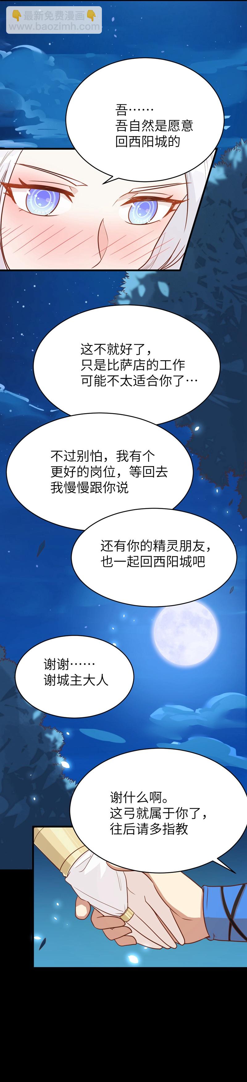 第136话-第139话