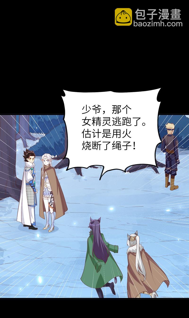 第136话-第139话