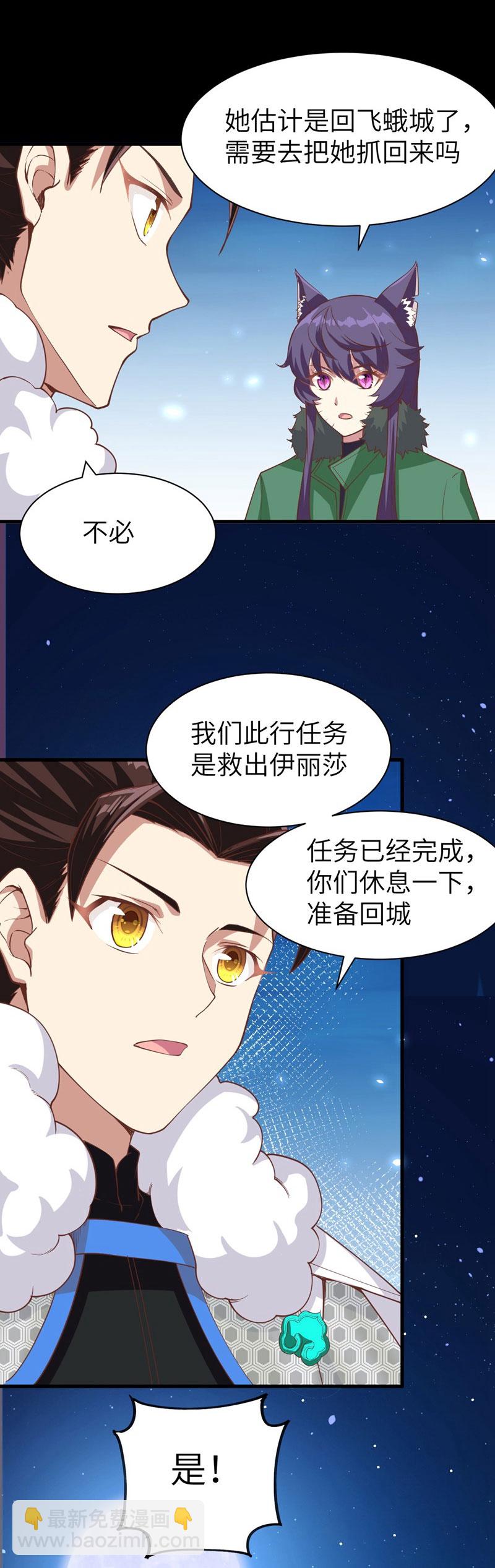 第136话-第139话