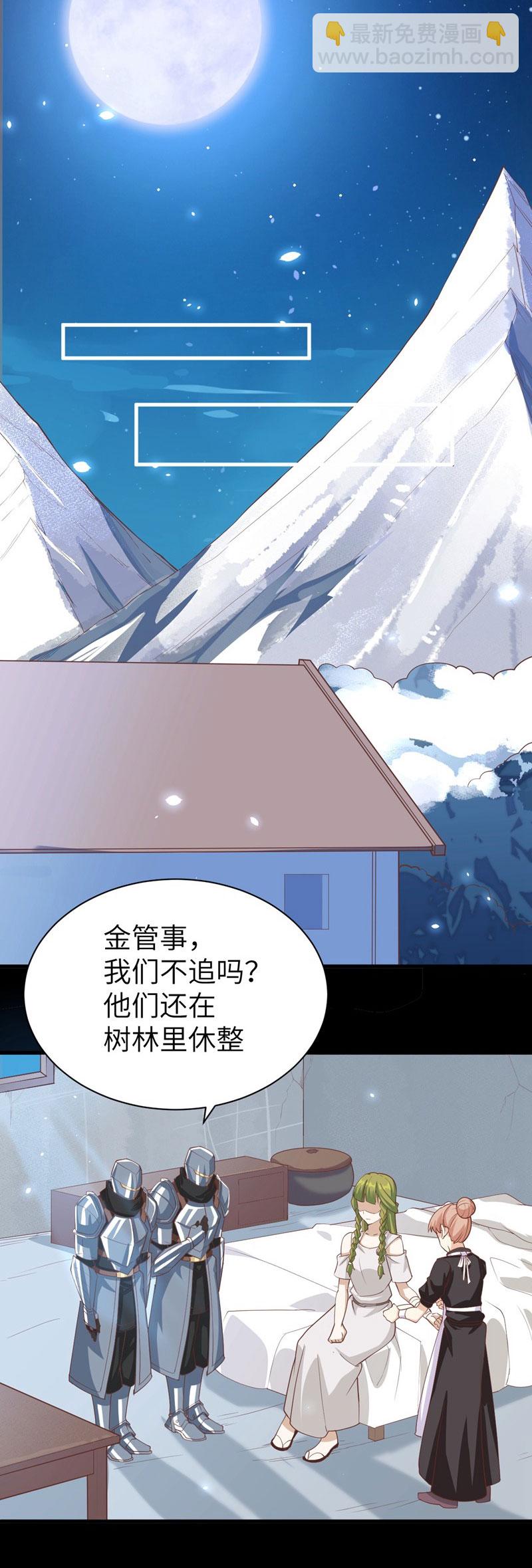 第136话-第139话