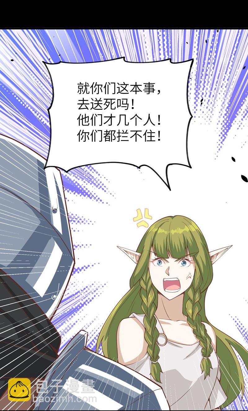 第136话-第139话