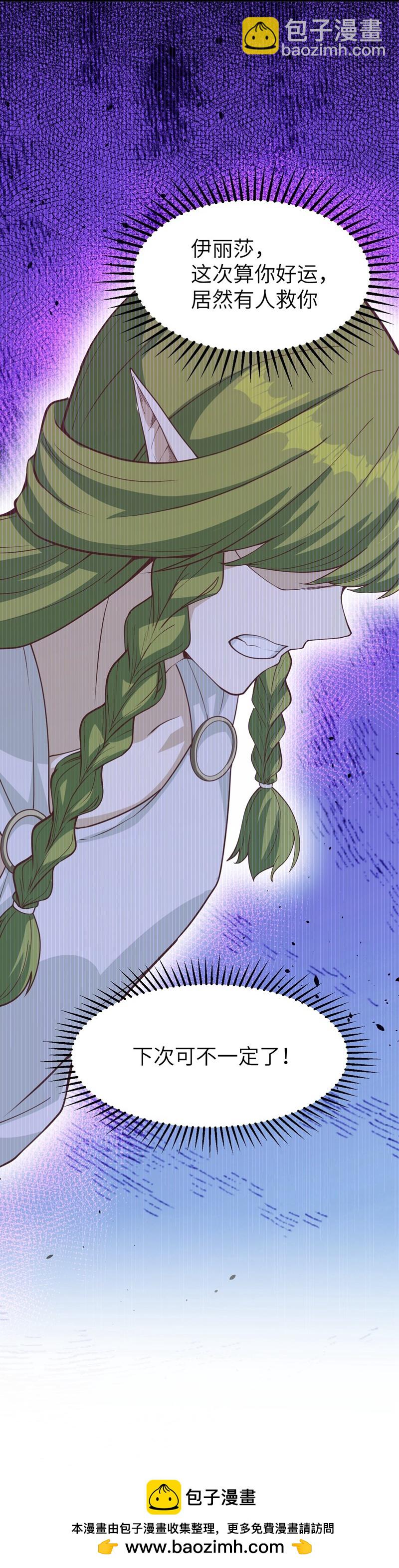 第136话-第139话
