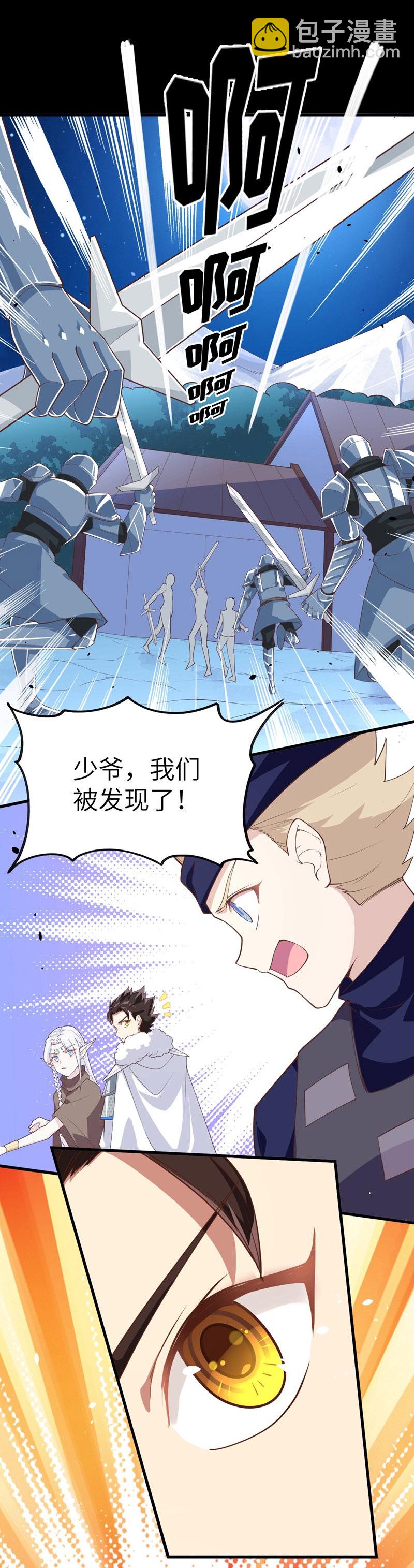 第136话-第139话
