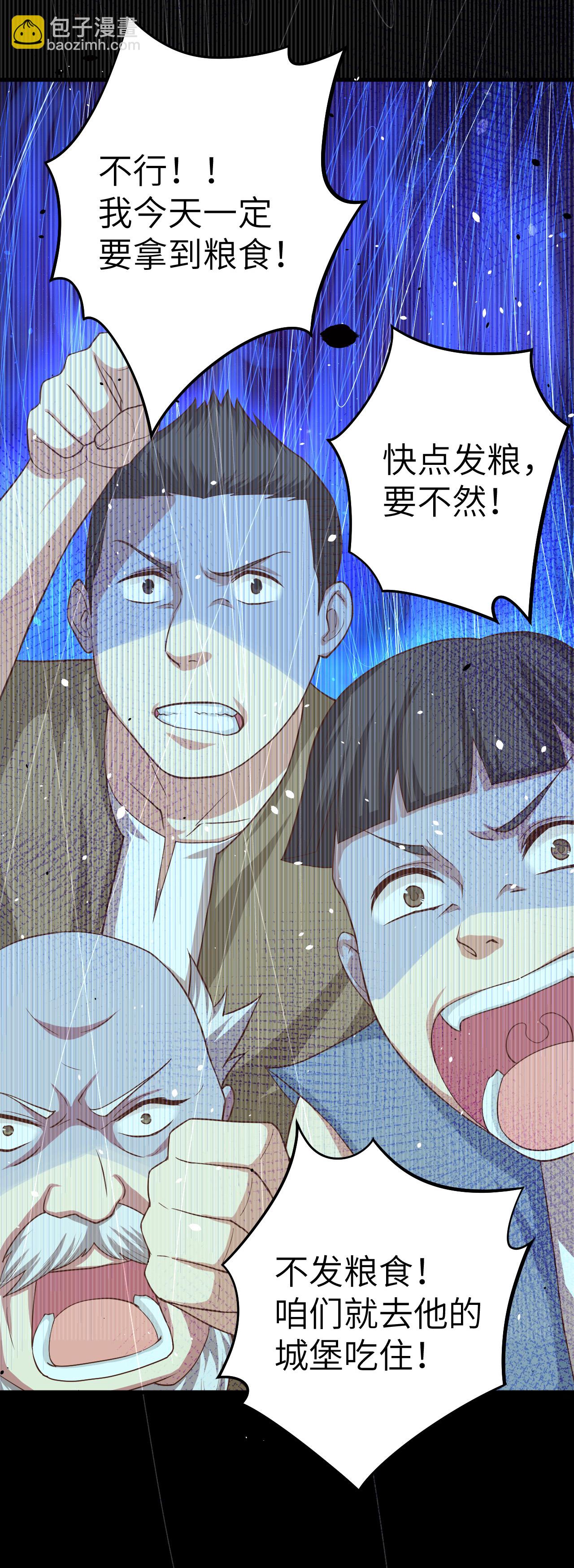 第14话(1/2)-第15话