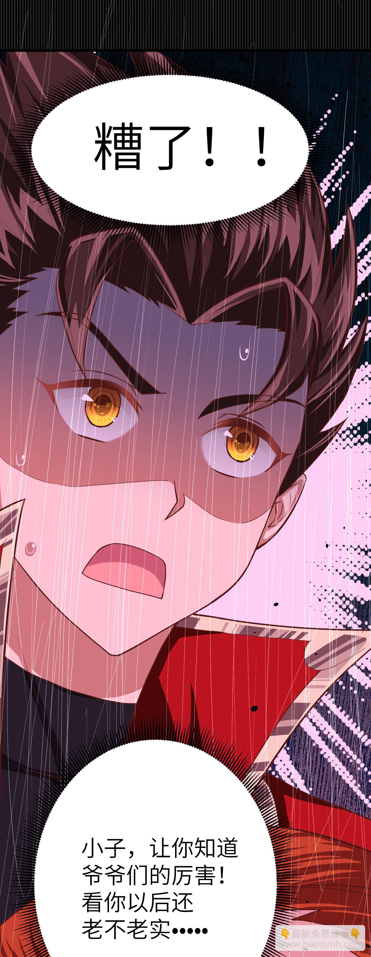 第14话(1/2)-第15话