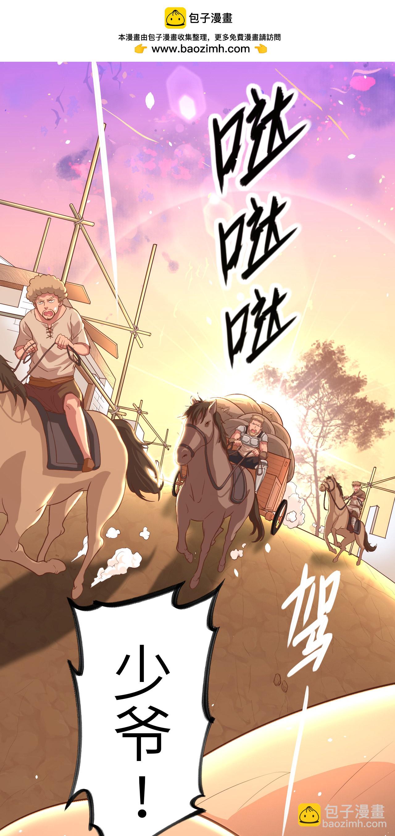 第14话(1/2)-第15话