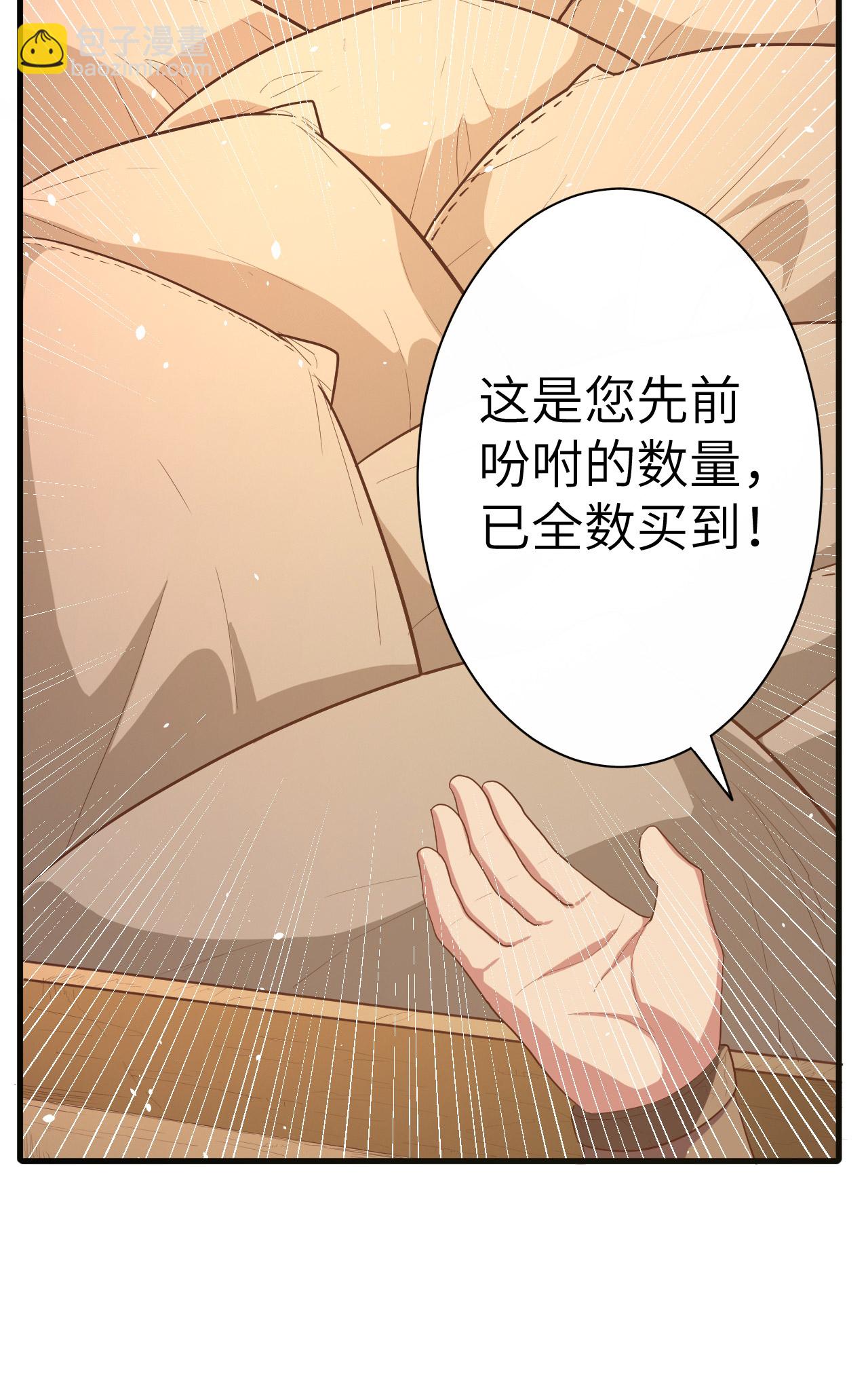 第14话(1/2)-第15话