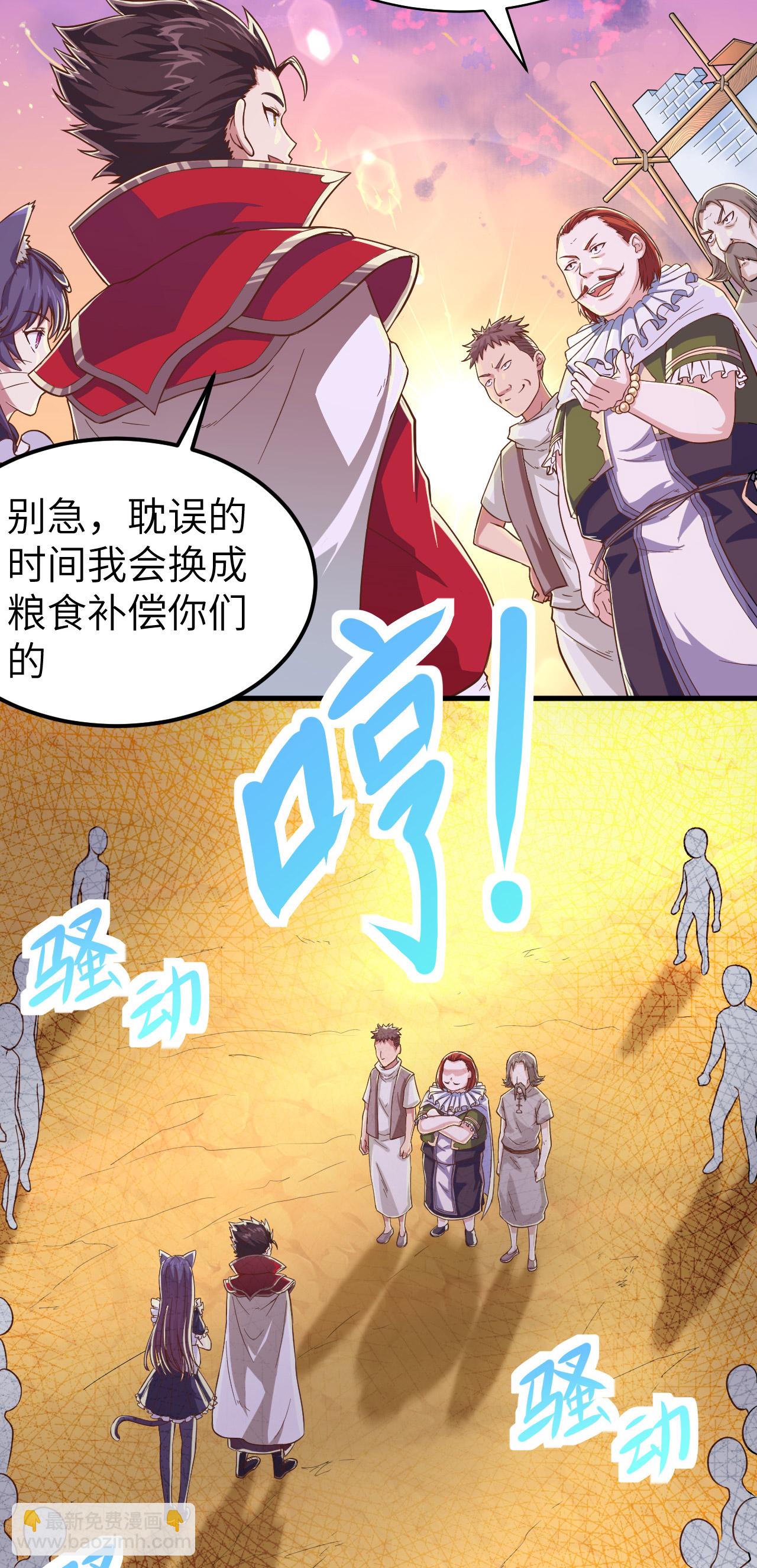 第14话(1/2)-第15话