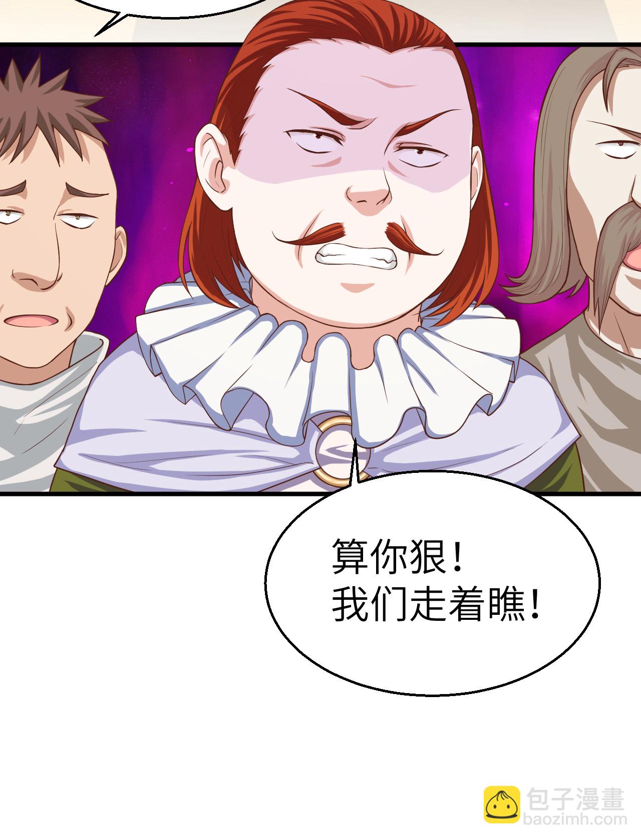 第14话(1/2)-第15话