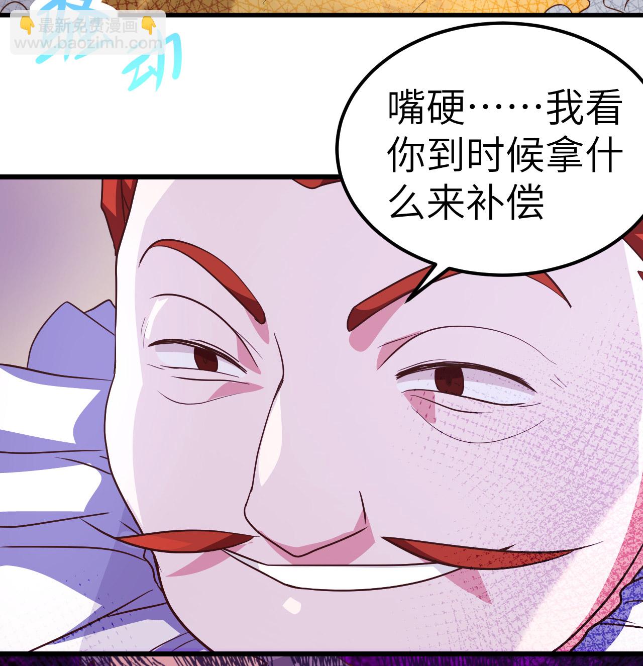 第14话(1/2)-第15话