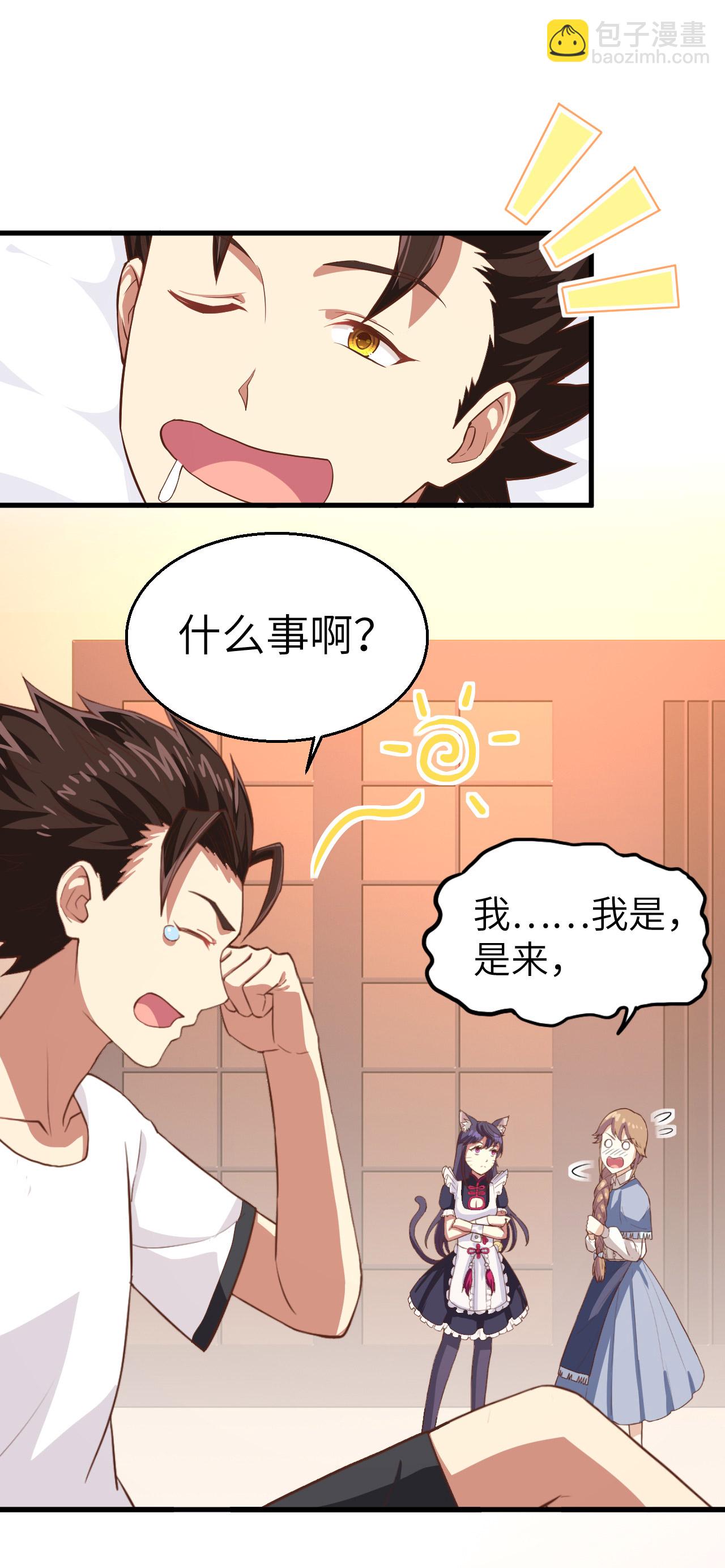 第14话(1/2)-第15话