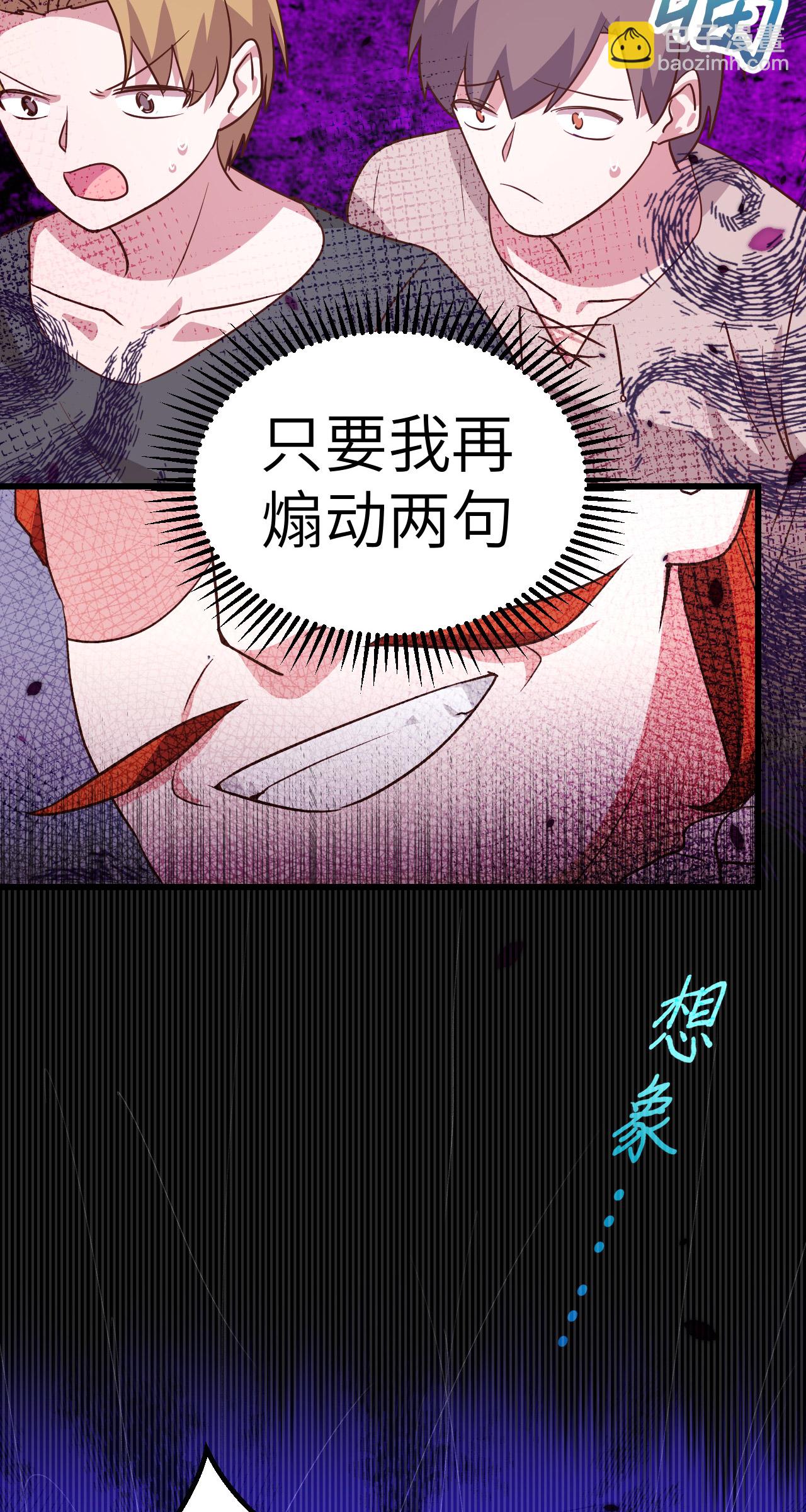 第14话(1/2)-第15话
