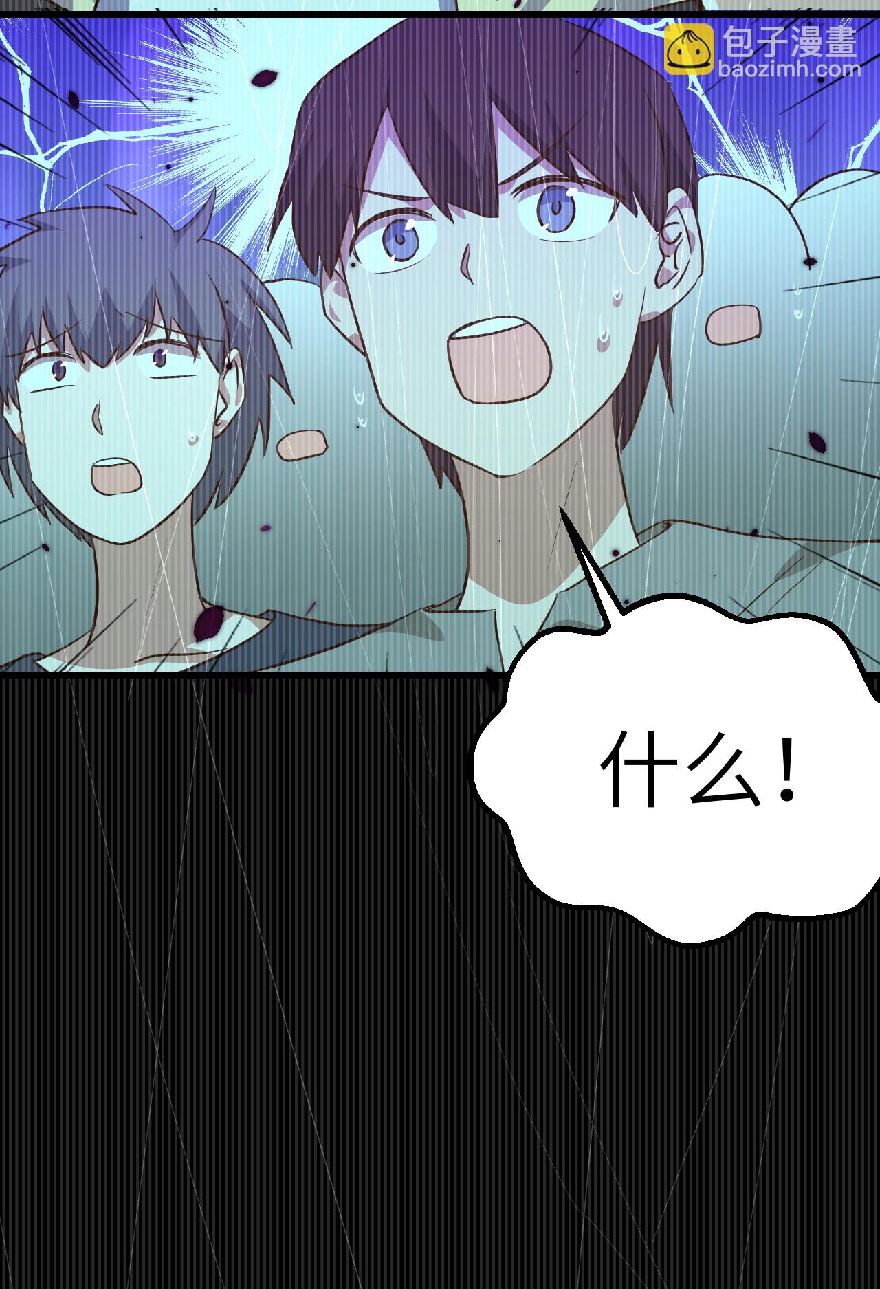 第14话(1/2)-第15话