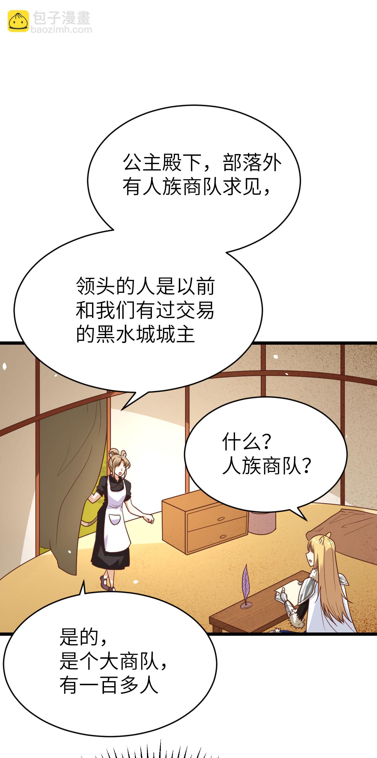 第138话-第141话