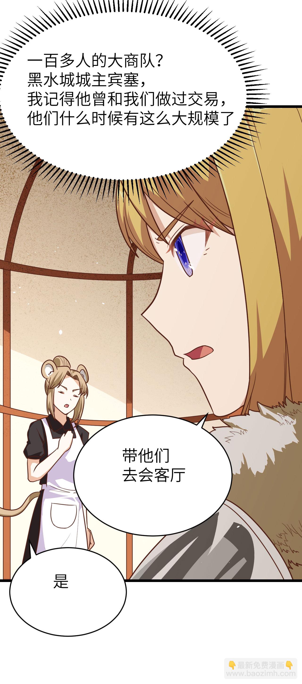 第138话-第141话