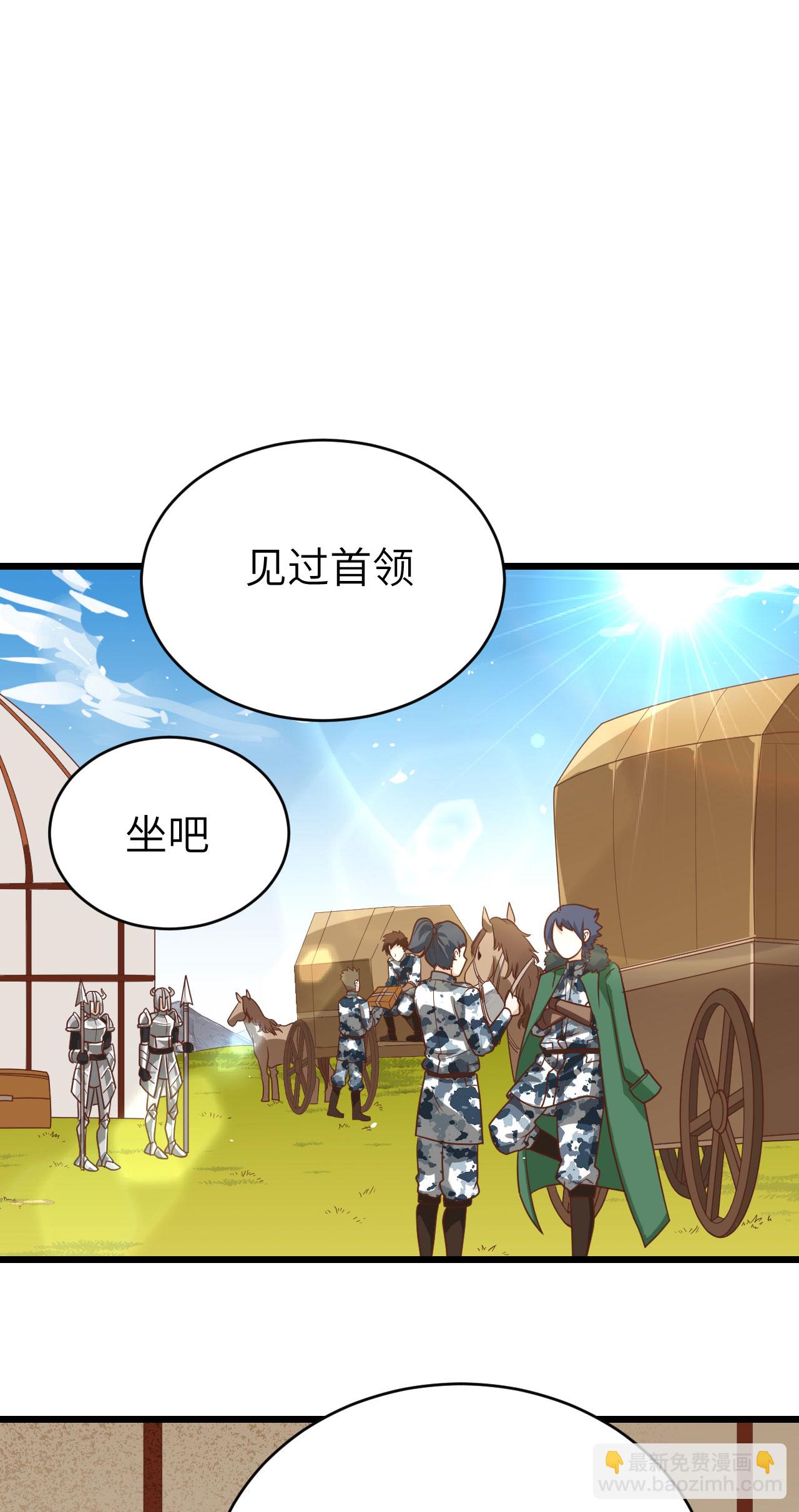 第138话-第141话