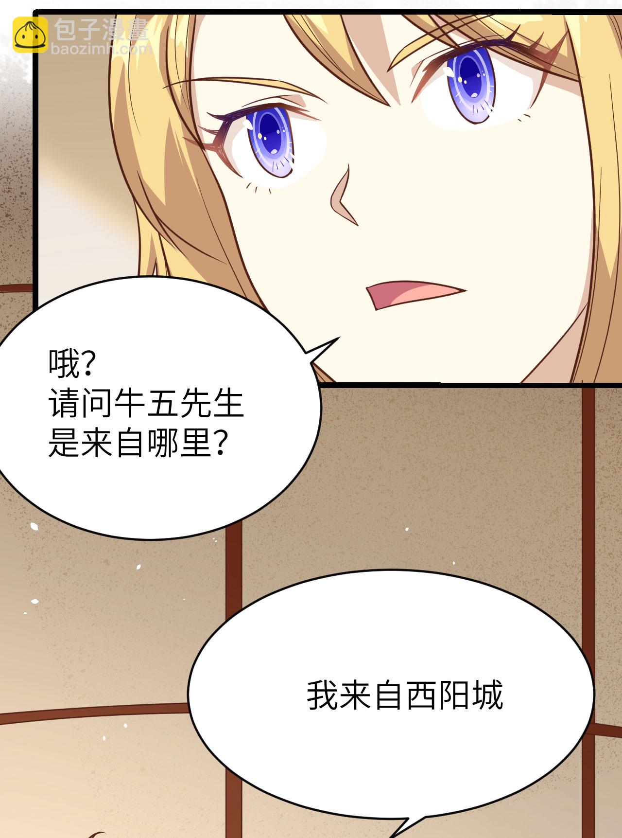 第138话-第141话