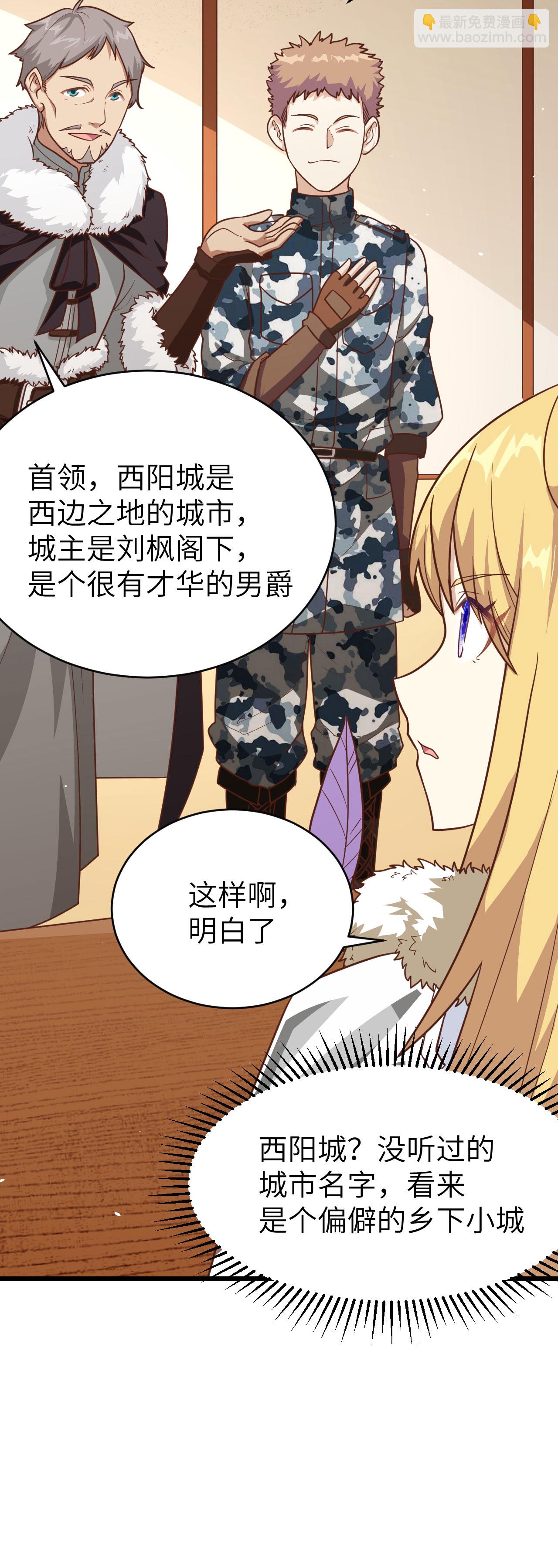 第138话-第141话