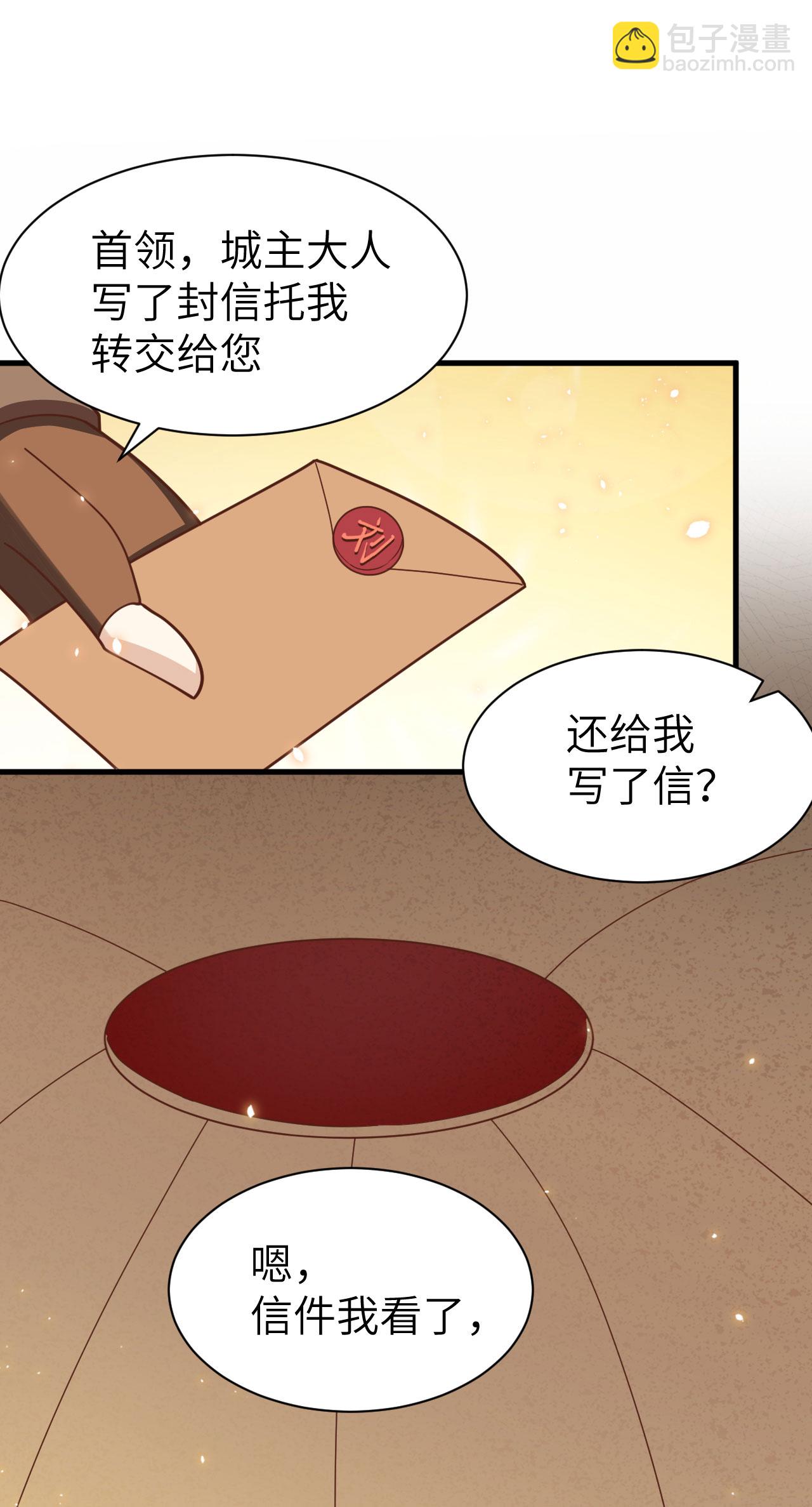 第138话-第141话