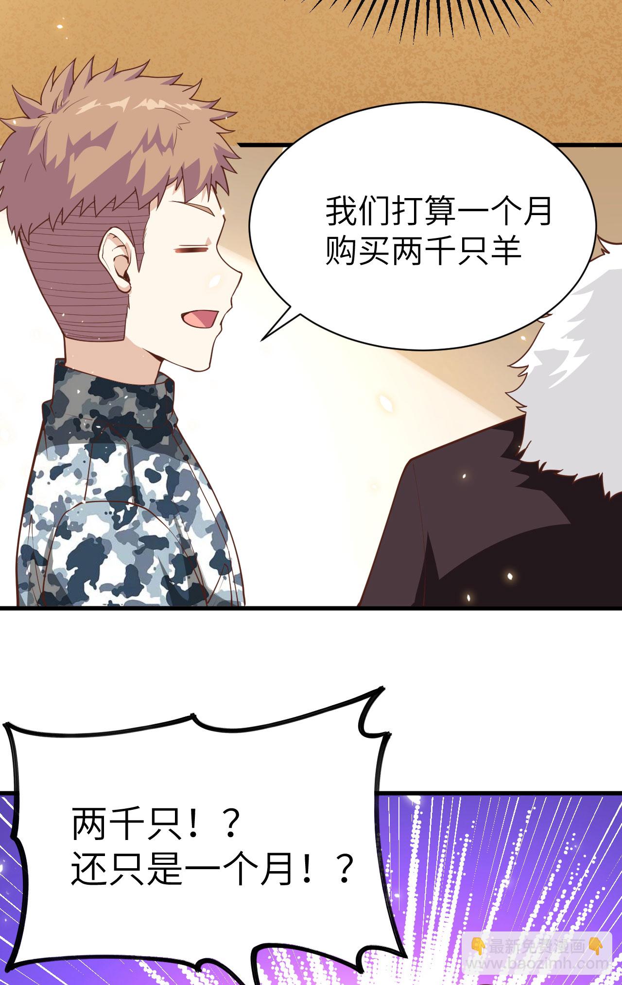 第138话-第141话