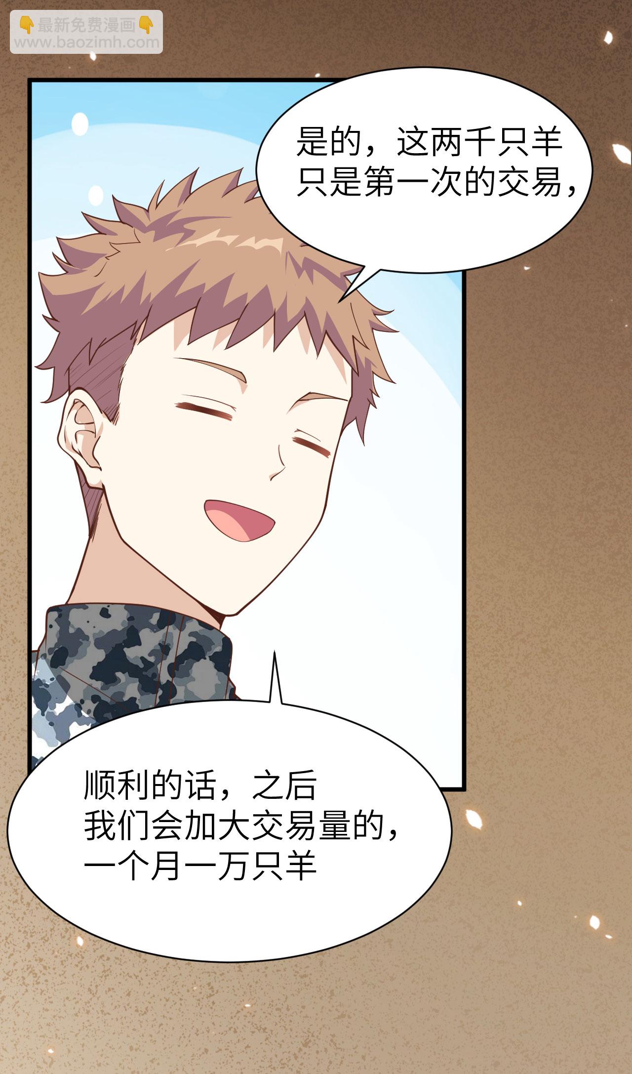 第138话-第141话