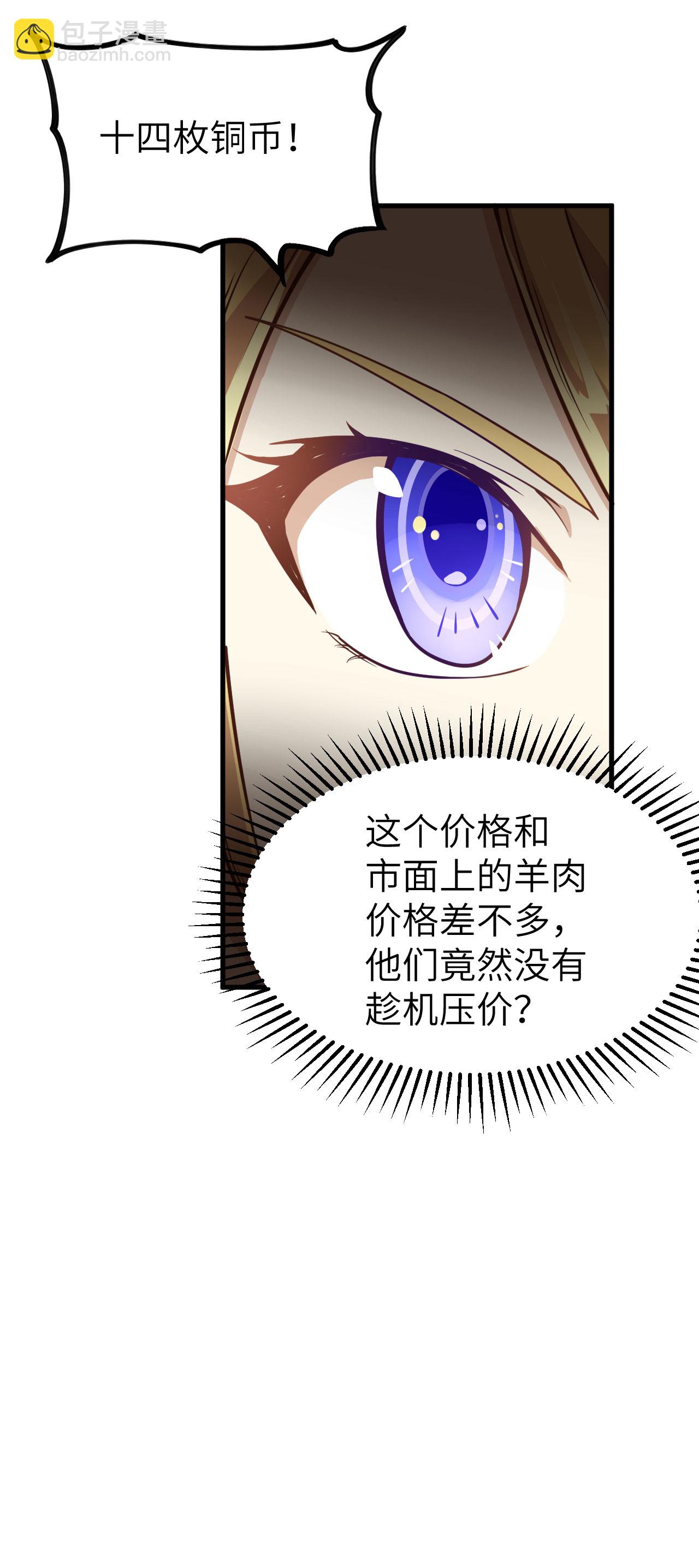 第138话-第141话