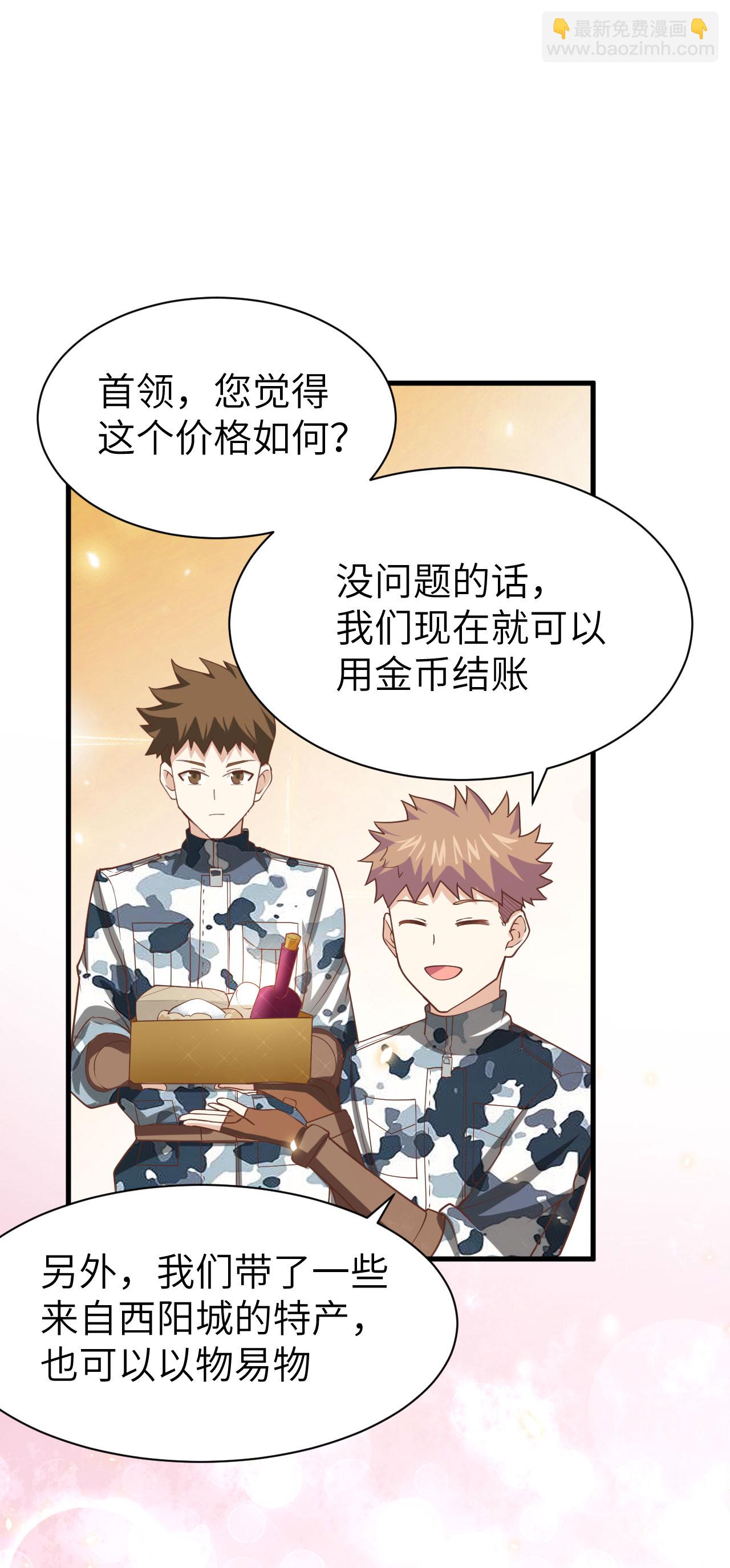 第138话-第141话