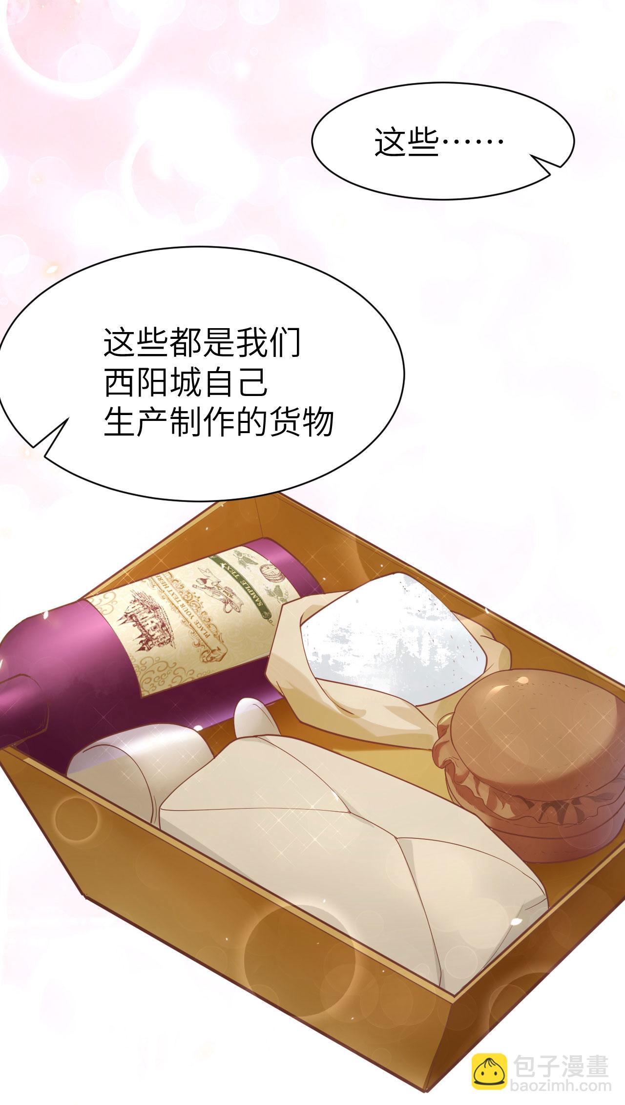第138话-第141话