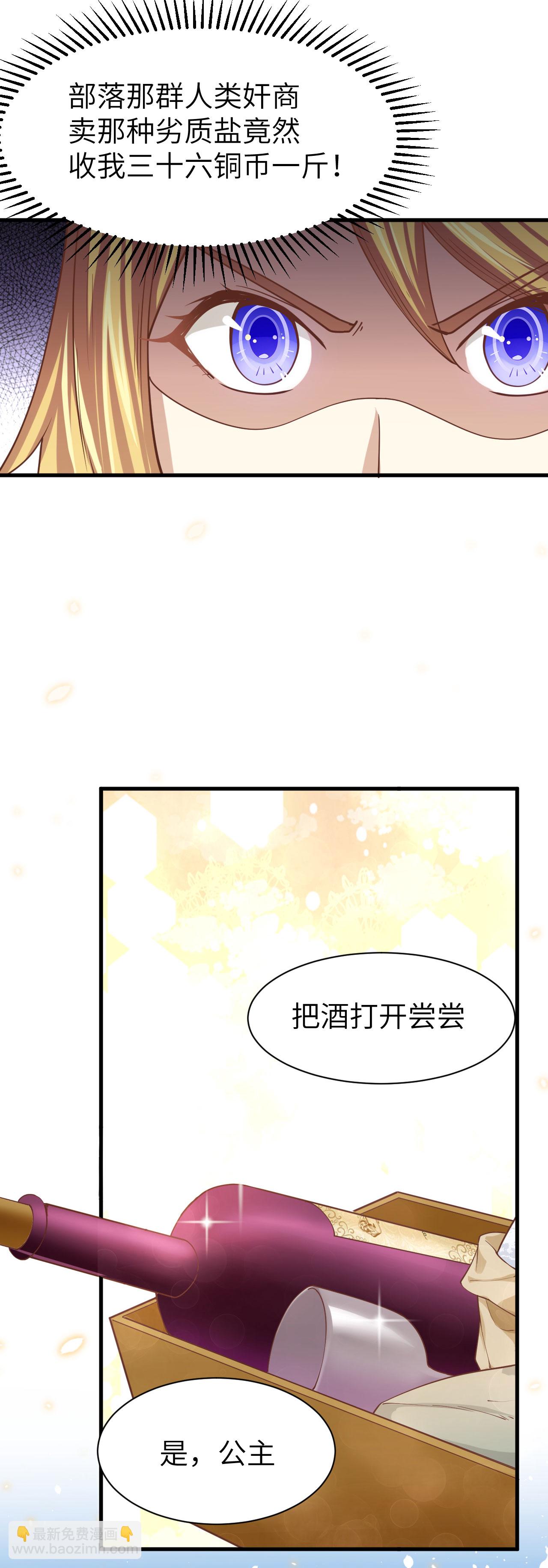 第138话-第141话