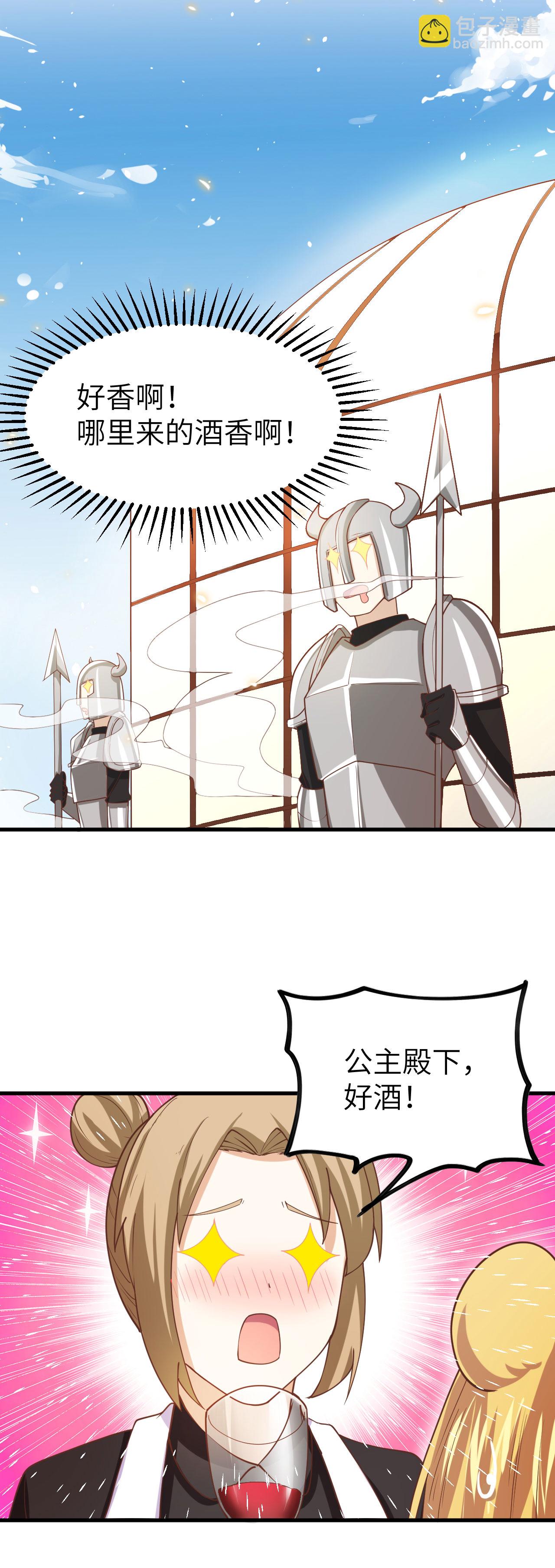 第138话-第141话