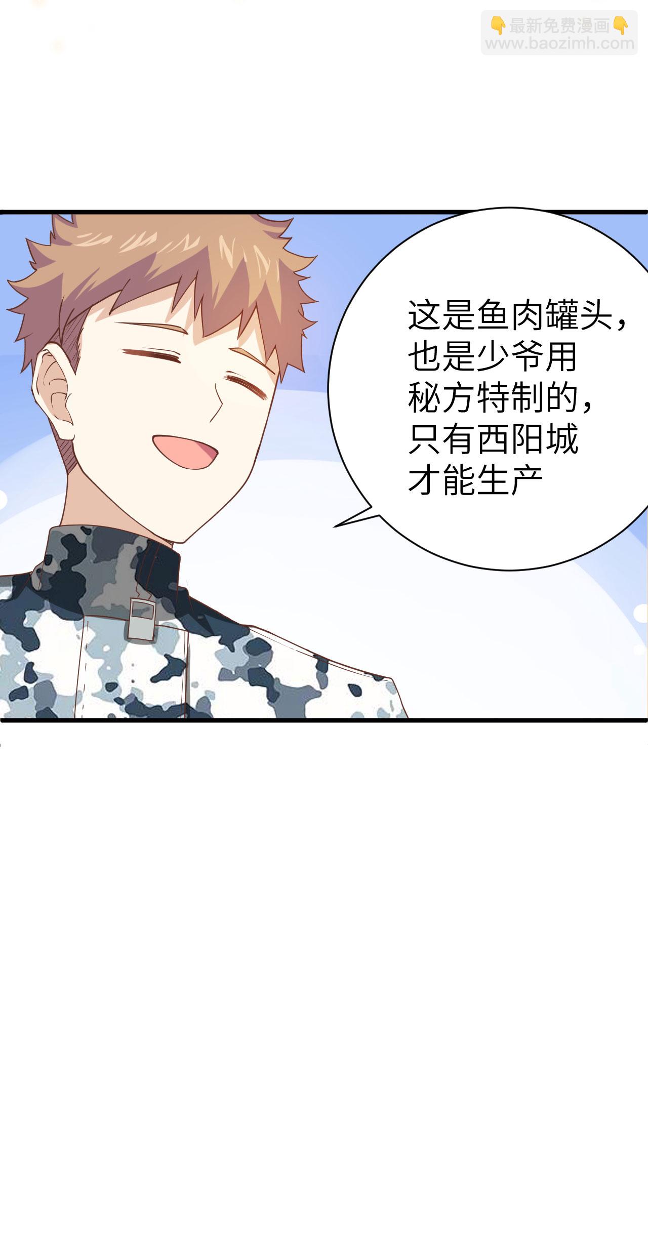 第138话-第141话