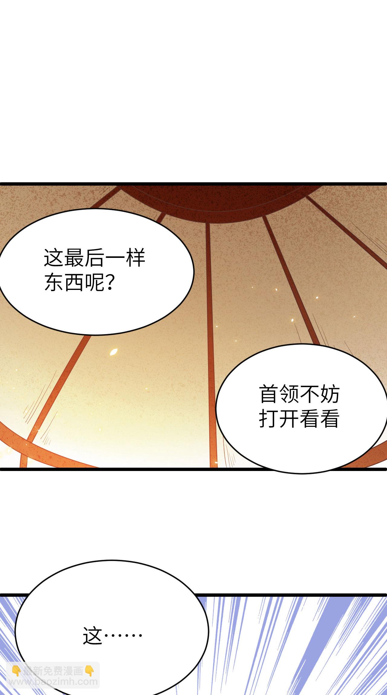 第138话-第141话