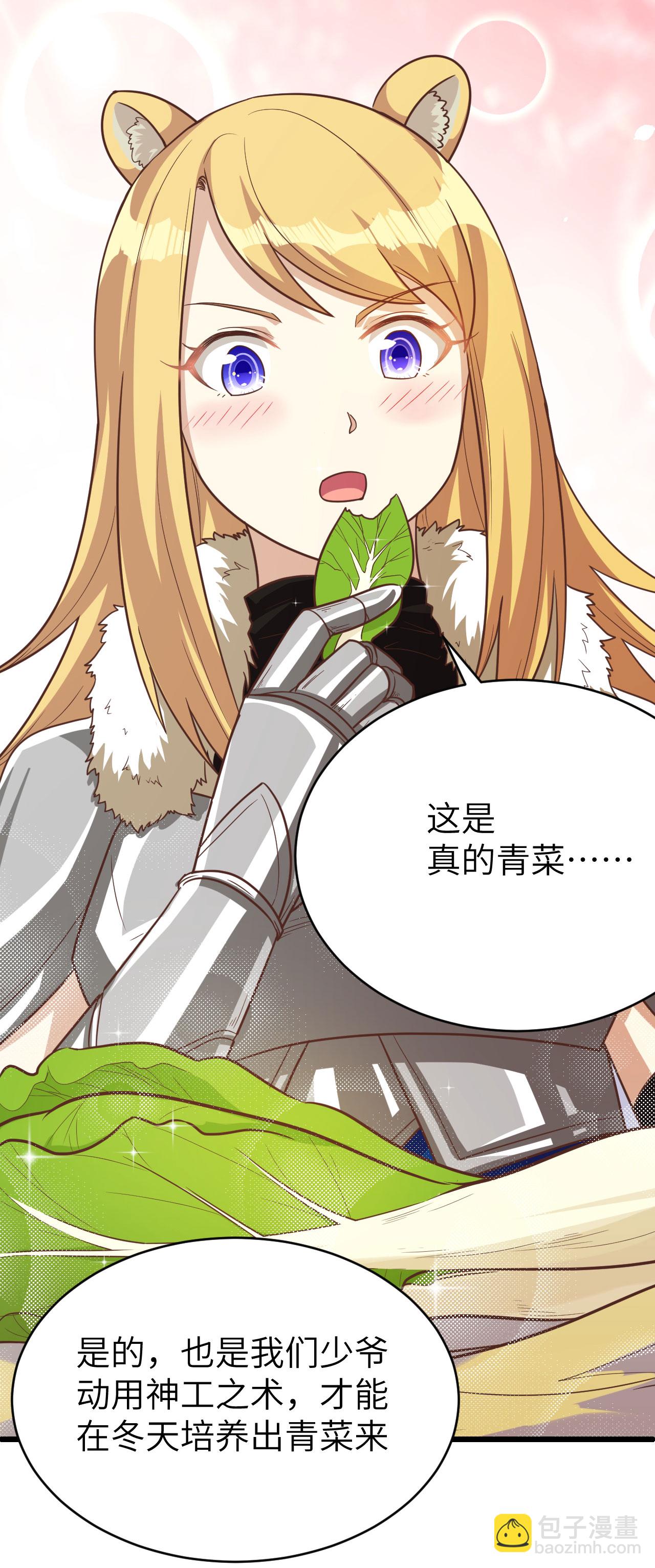 第138话-第141话