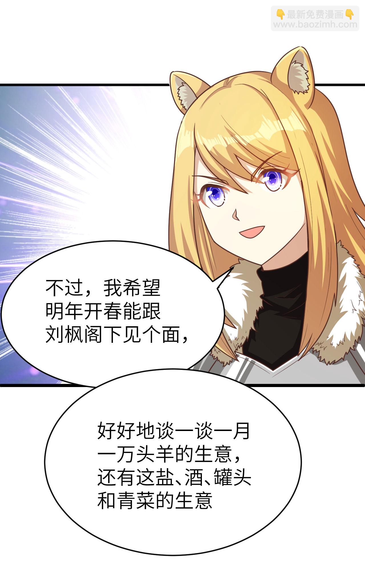 第138话-第141话