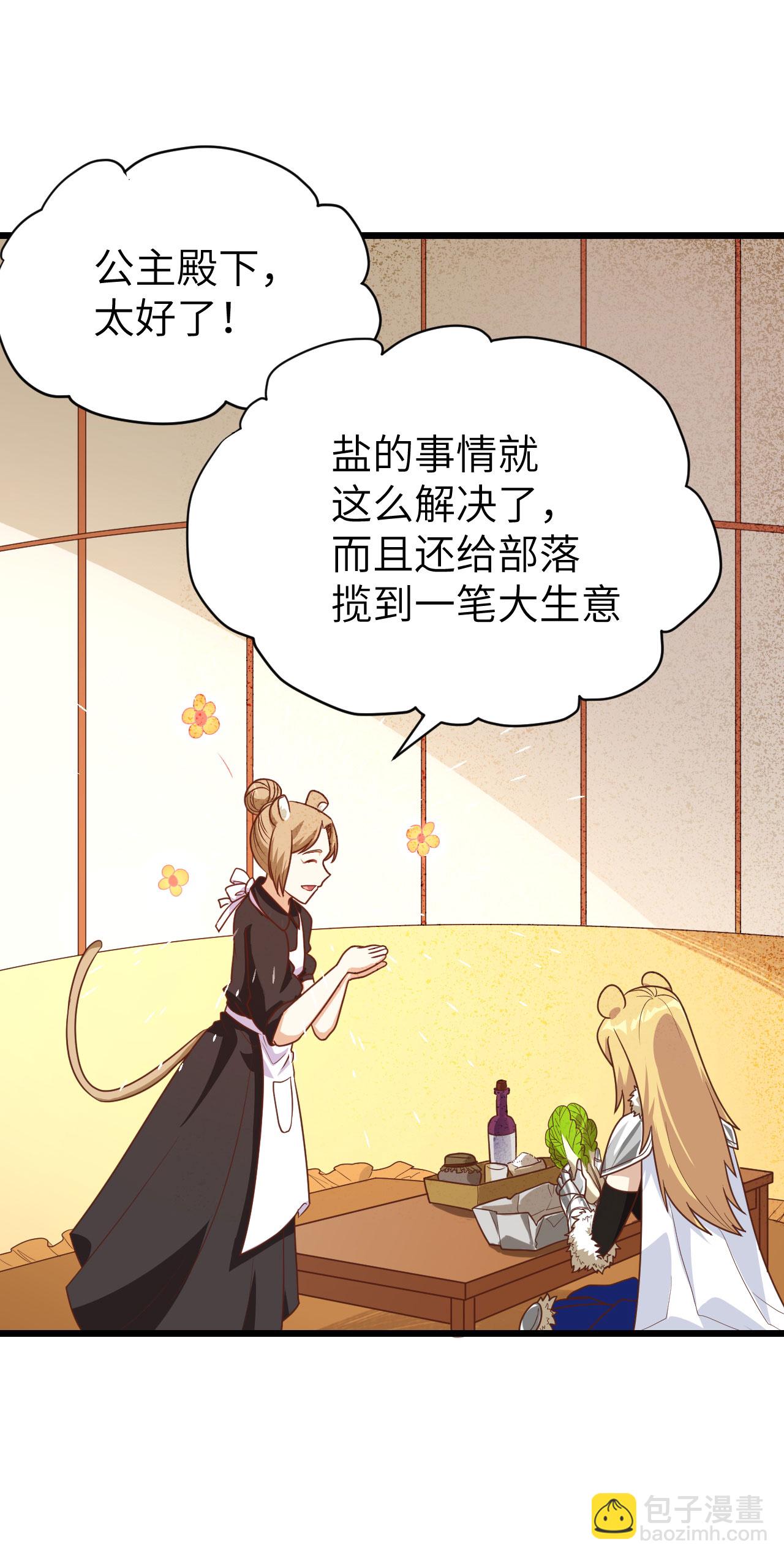 第138话-第141话
