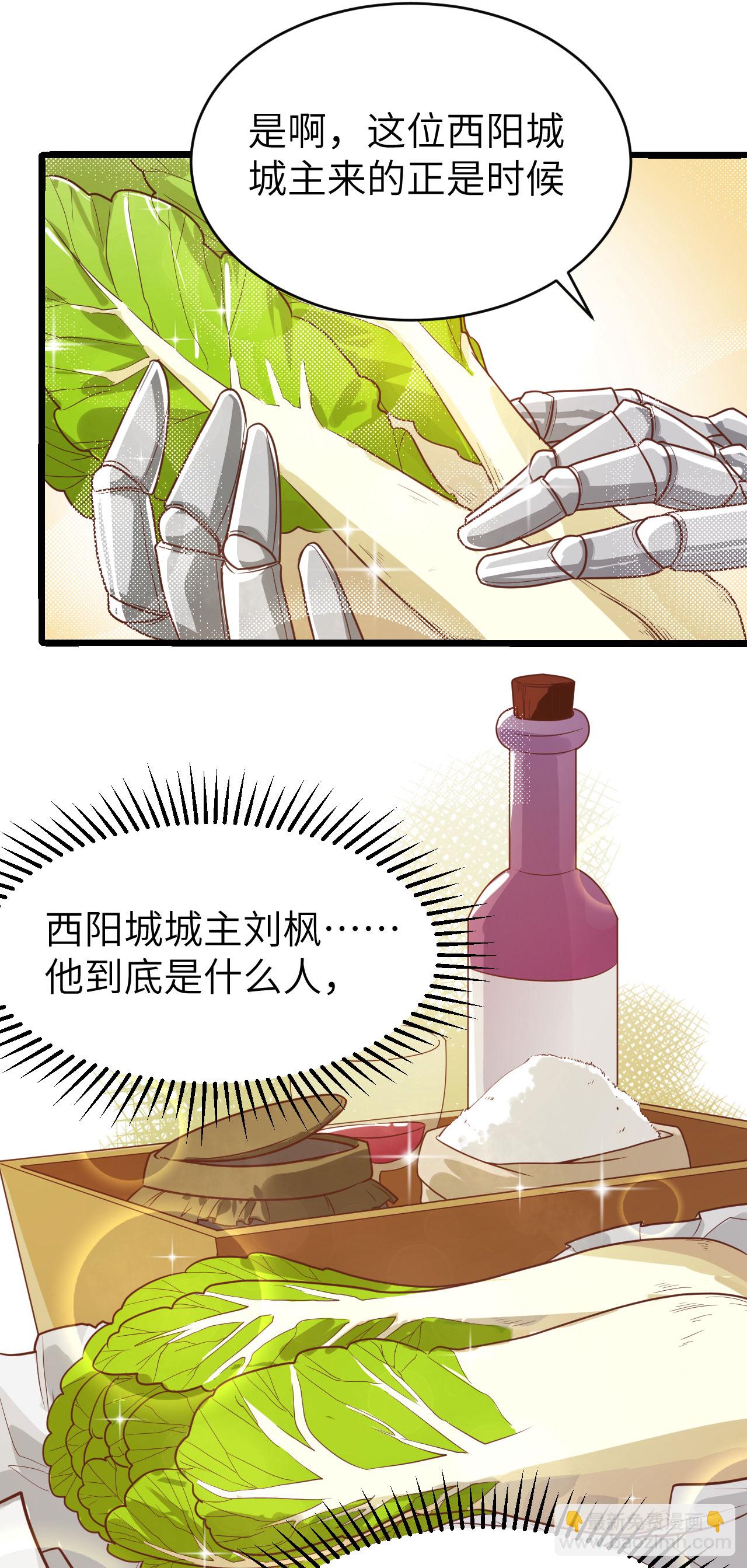 第138话-第141话