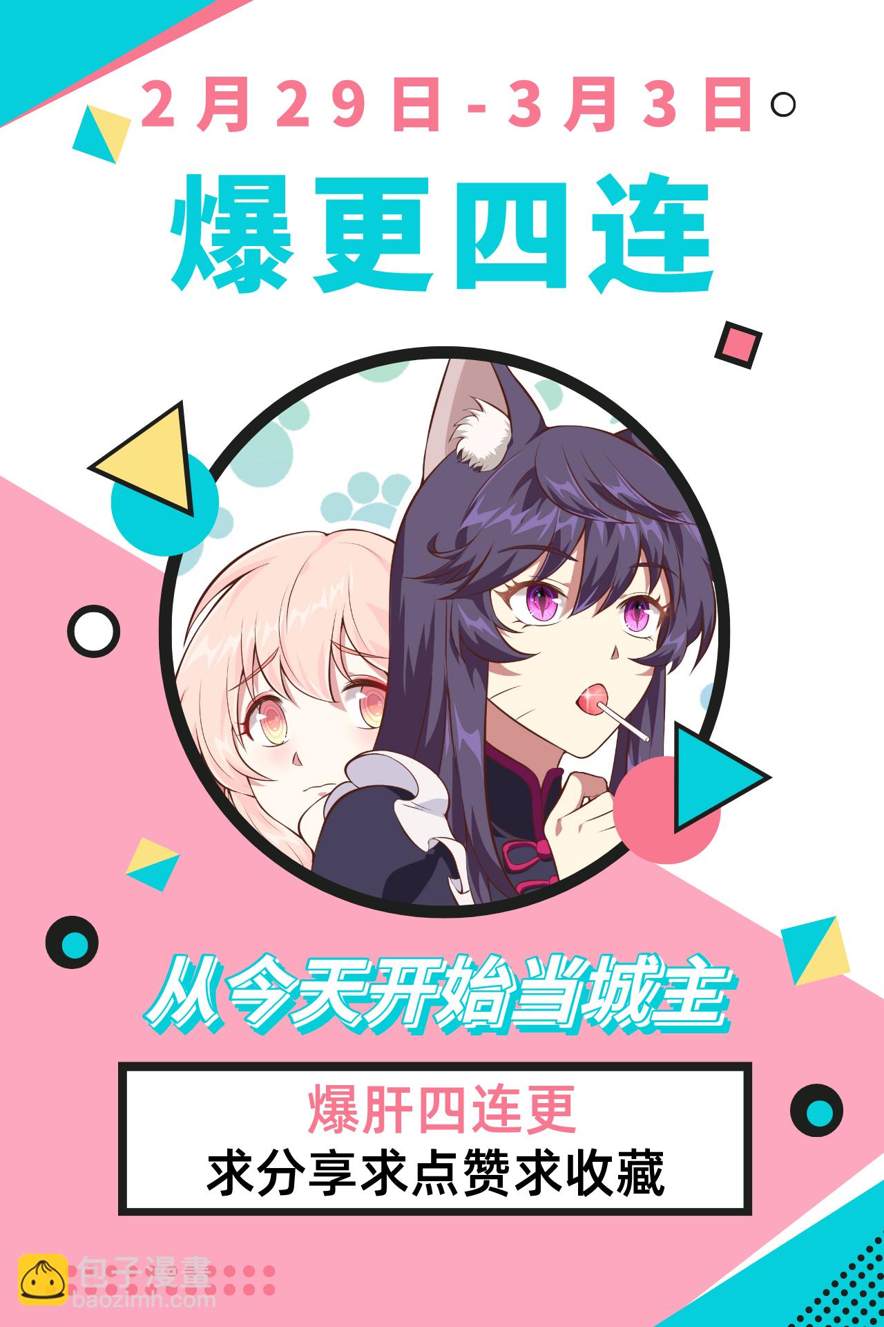 第138话-第141话