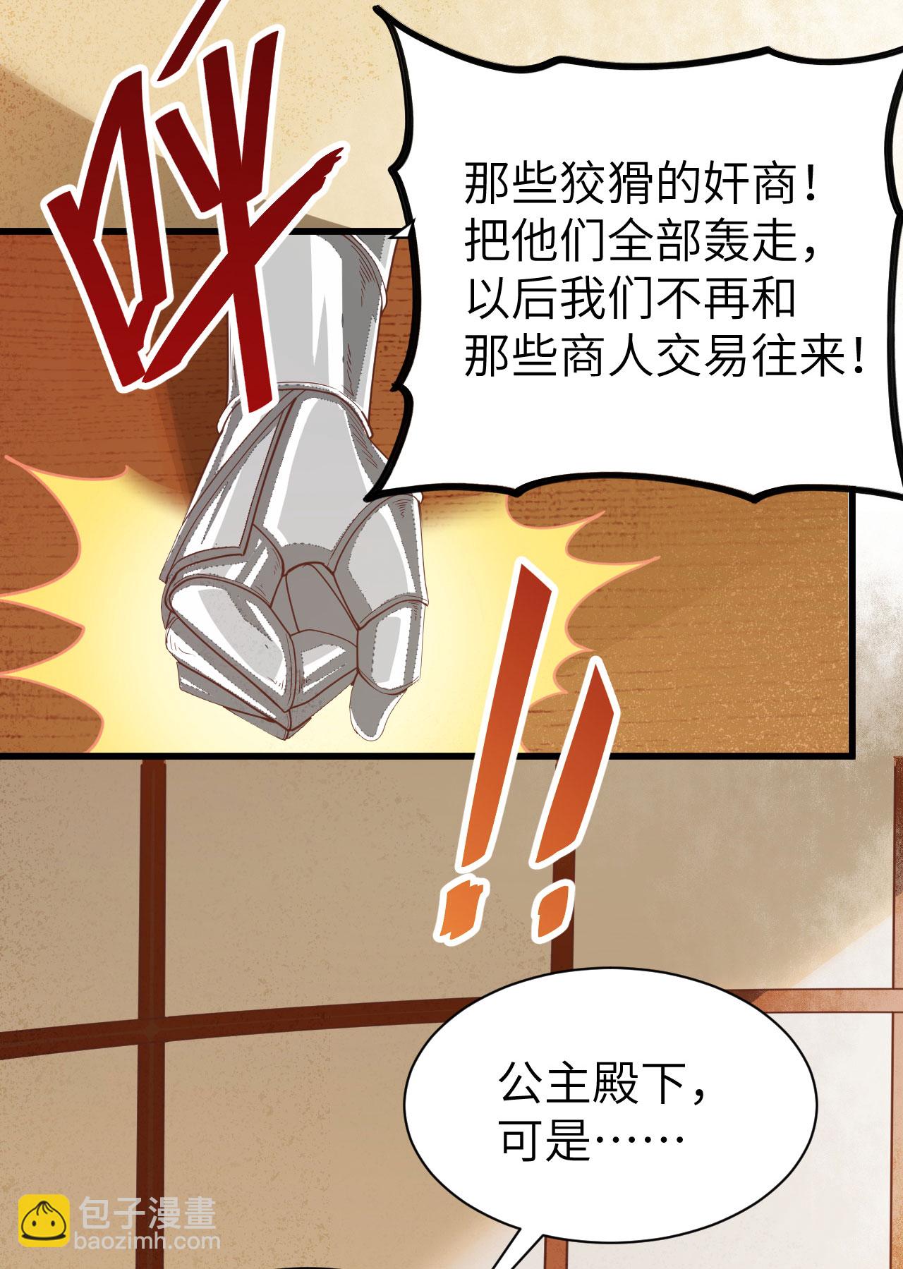 第138话-第141话