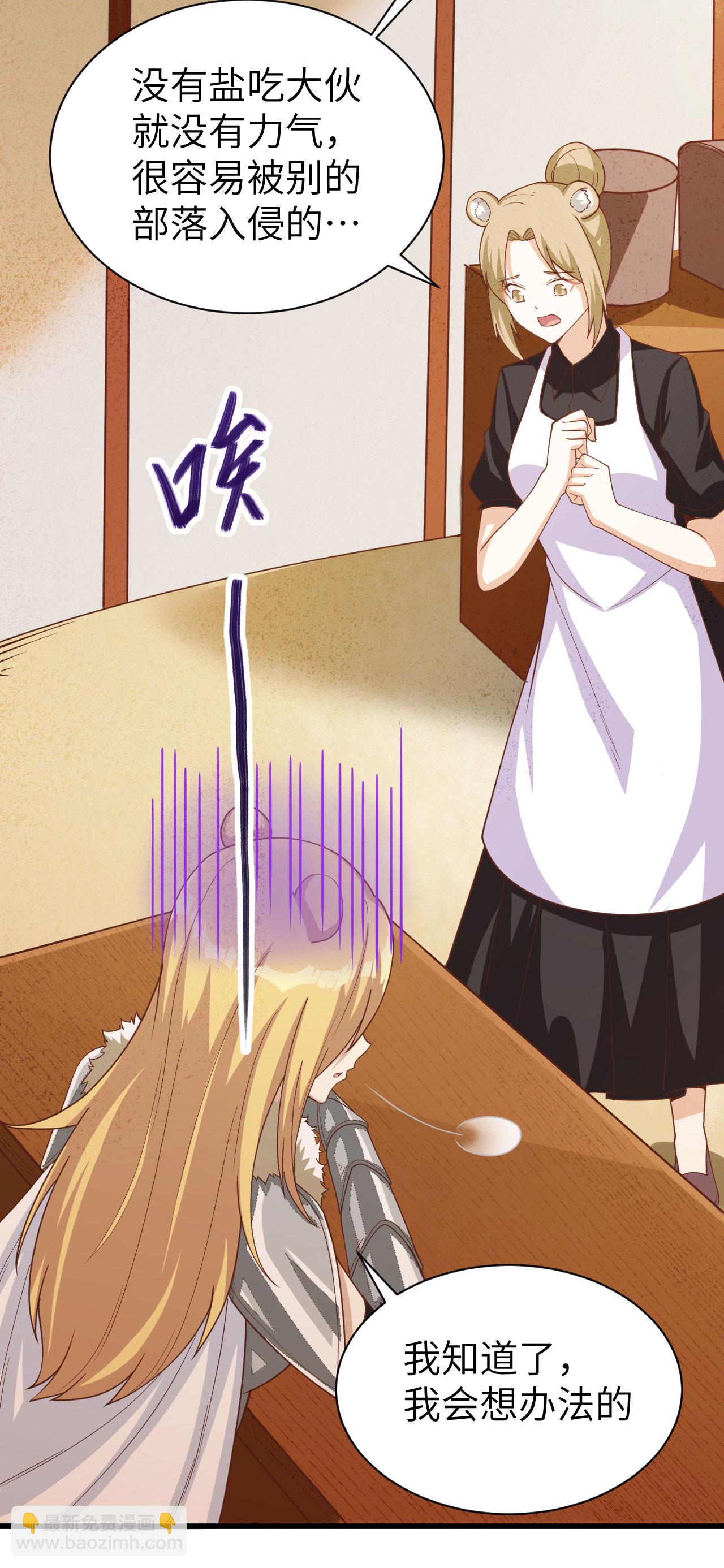 第138话-第141话