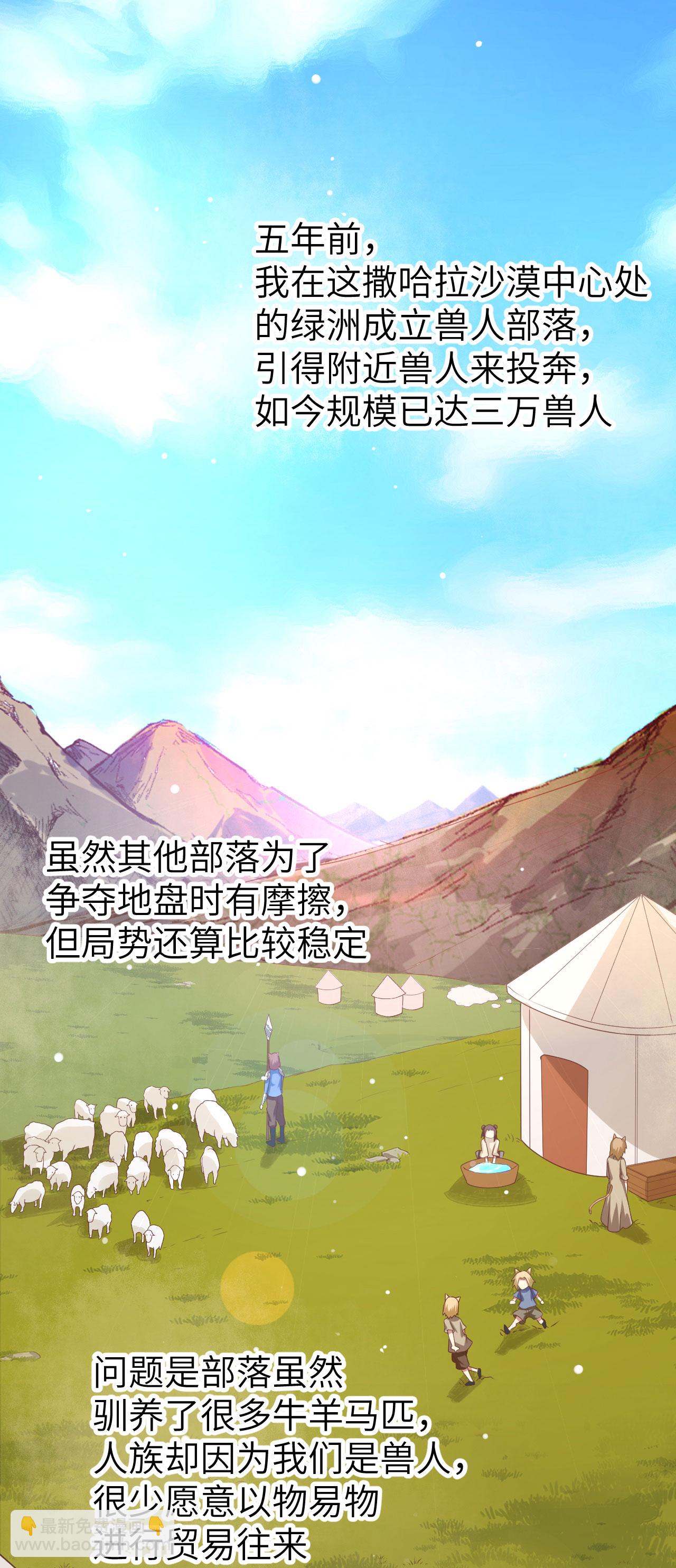 第138话-第141话